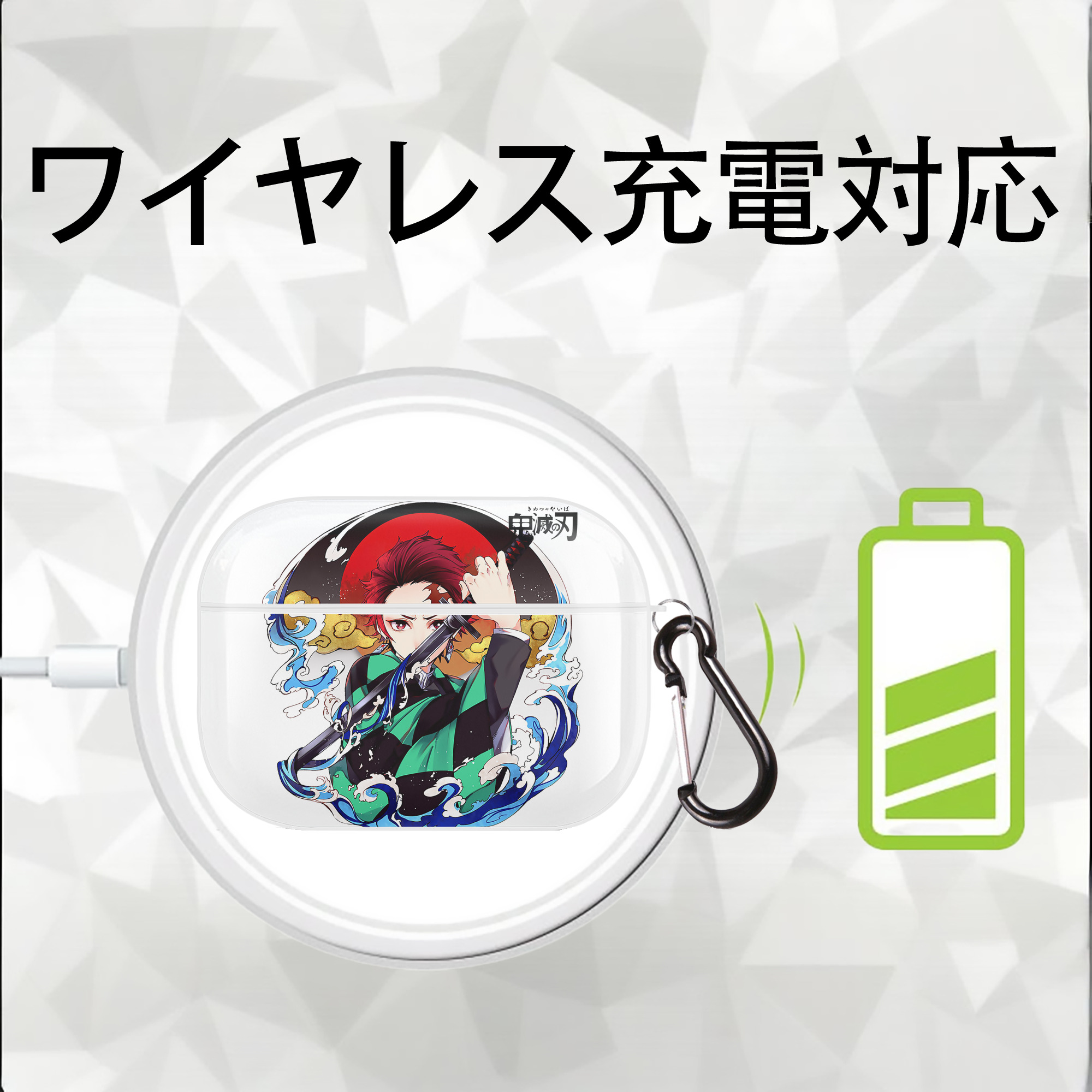 鬼滅の刃 竈門 炭治郎／かまど たんじろう Kamado Tanjirou 【AirPods Pro用】ハードシェル保護ケース 耐衝撃・防指紋・カラビナ付き商品仕様
