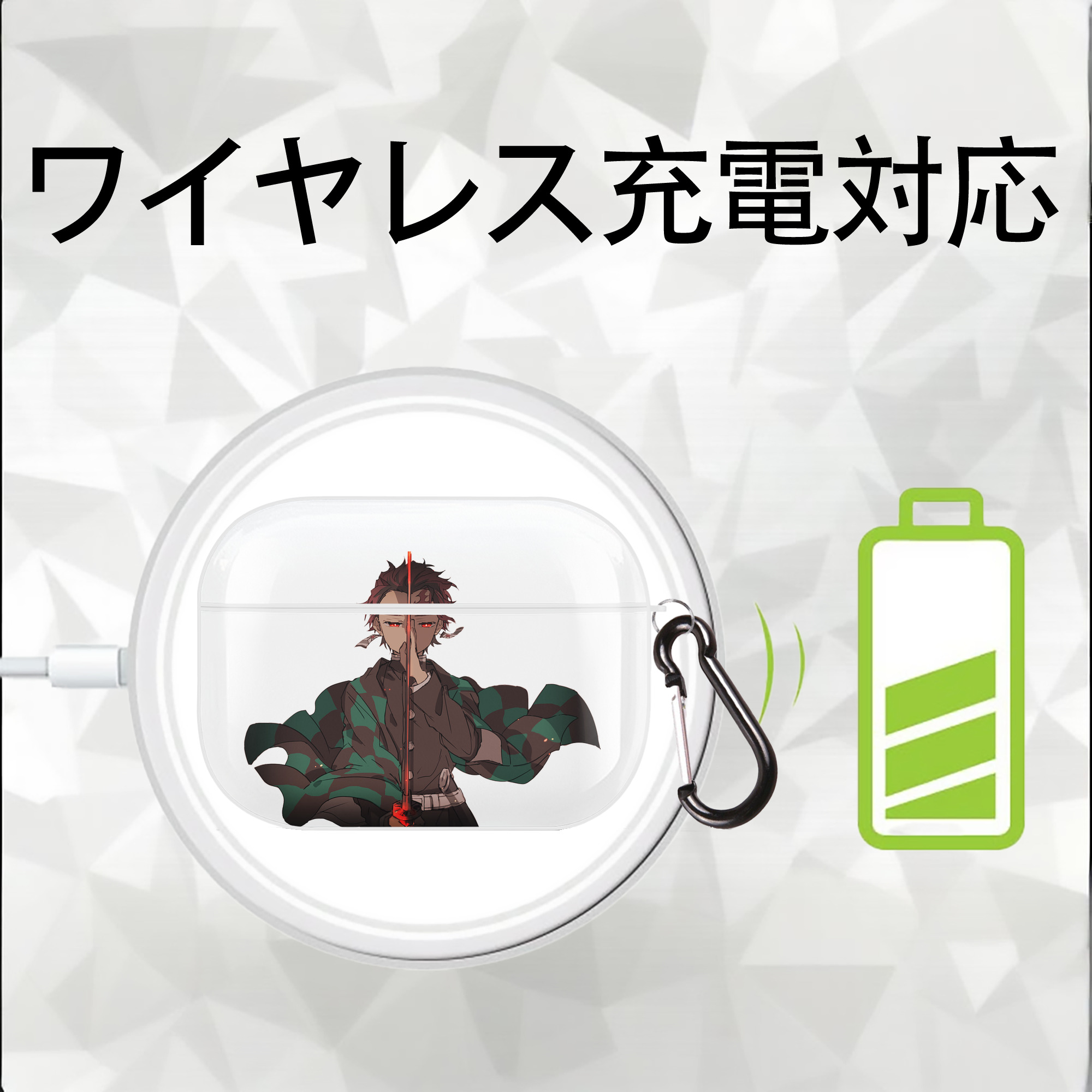 鬼滅の刃 竈門 炭治郎／かまど たんじろう Kamado Tanjirou 【AirPods Pro用】ハードシェル保護ケース 耐衝撃・防指紋・カラビナ付き商品仕様