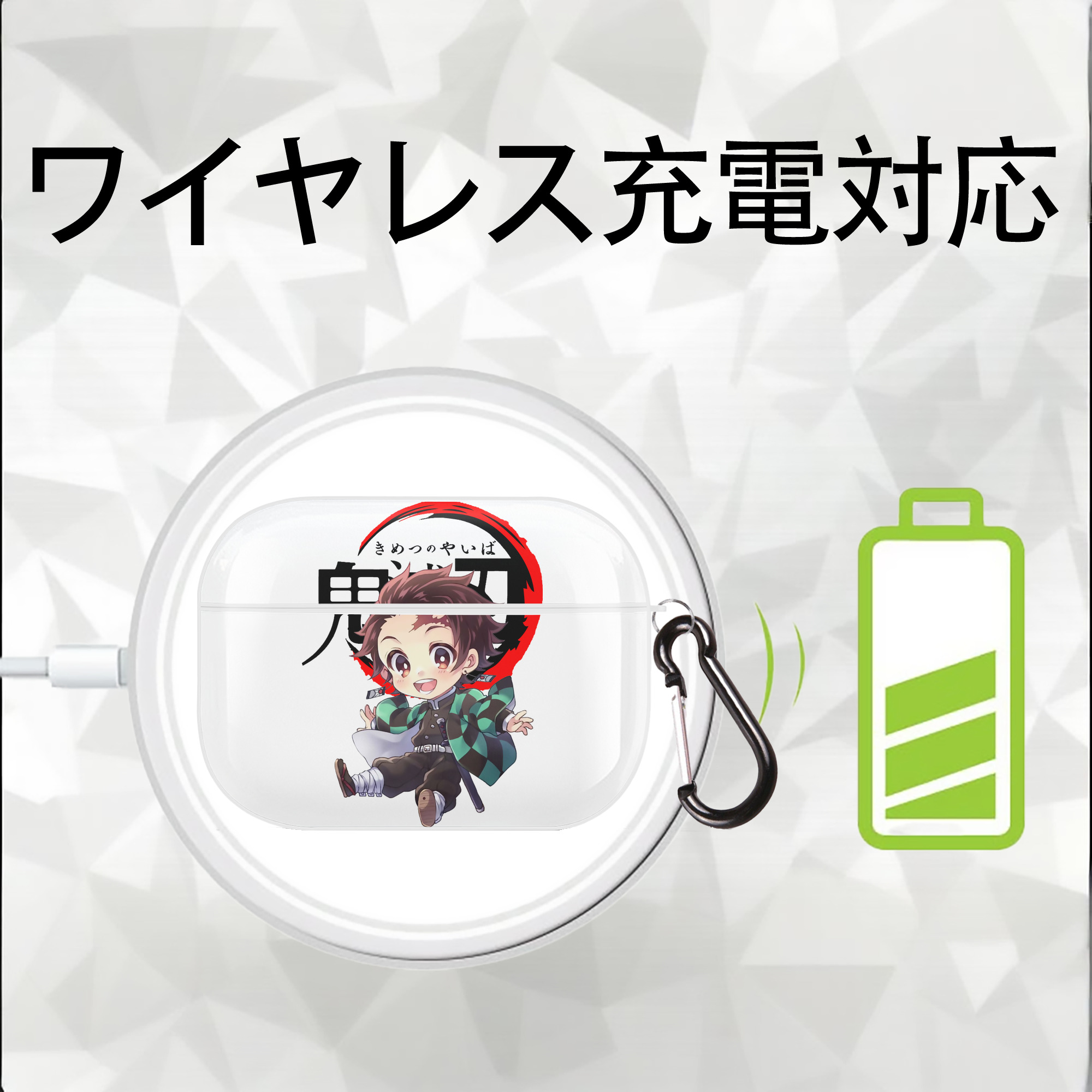 鬼滅の刃 竈門 炭治郎／かまど たんじろう Kamado Tanjirou 【AirPods Pro用】ハードシェル保護ケース 耐衝撃・防指紋・カラビナ付き商品仕様