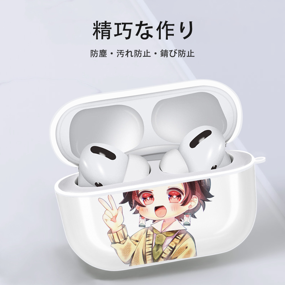 鬼滅の刃 竈門 炭治郎／かまど たんじろう Kamado Tanjirou 【AirPods Pro用】ハードシェル保護ケース 耐衝撃・防指紋・カラビナ付き商品仕様