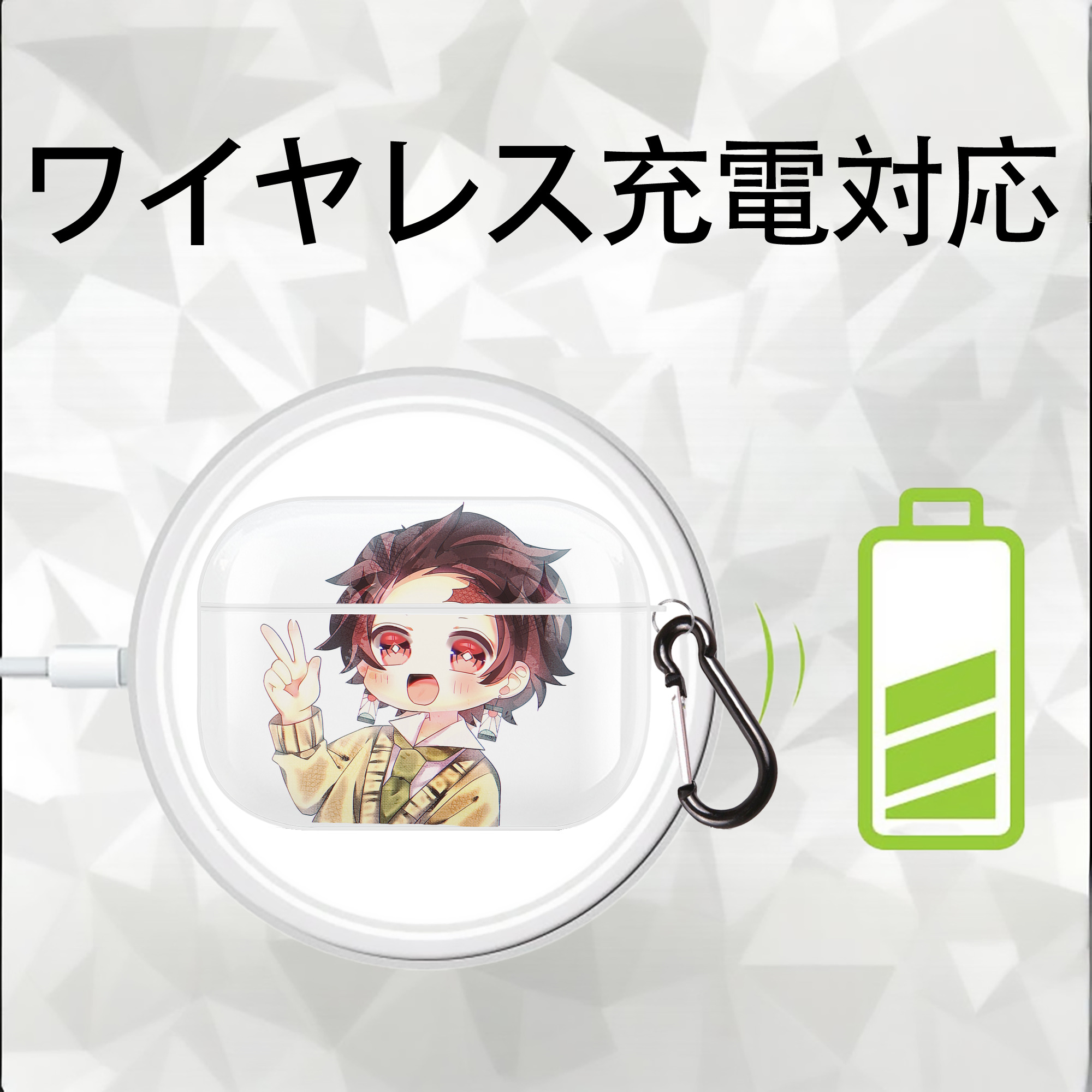鬼滅の刃 竈門 炭治郎／かまど たんじろう Kamado Tanjirou 【AirPods Pro用】ハードシェル保護ケース 耐衝撃・防指紋・カラビナ付き商品仕様