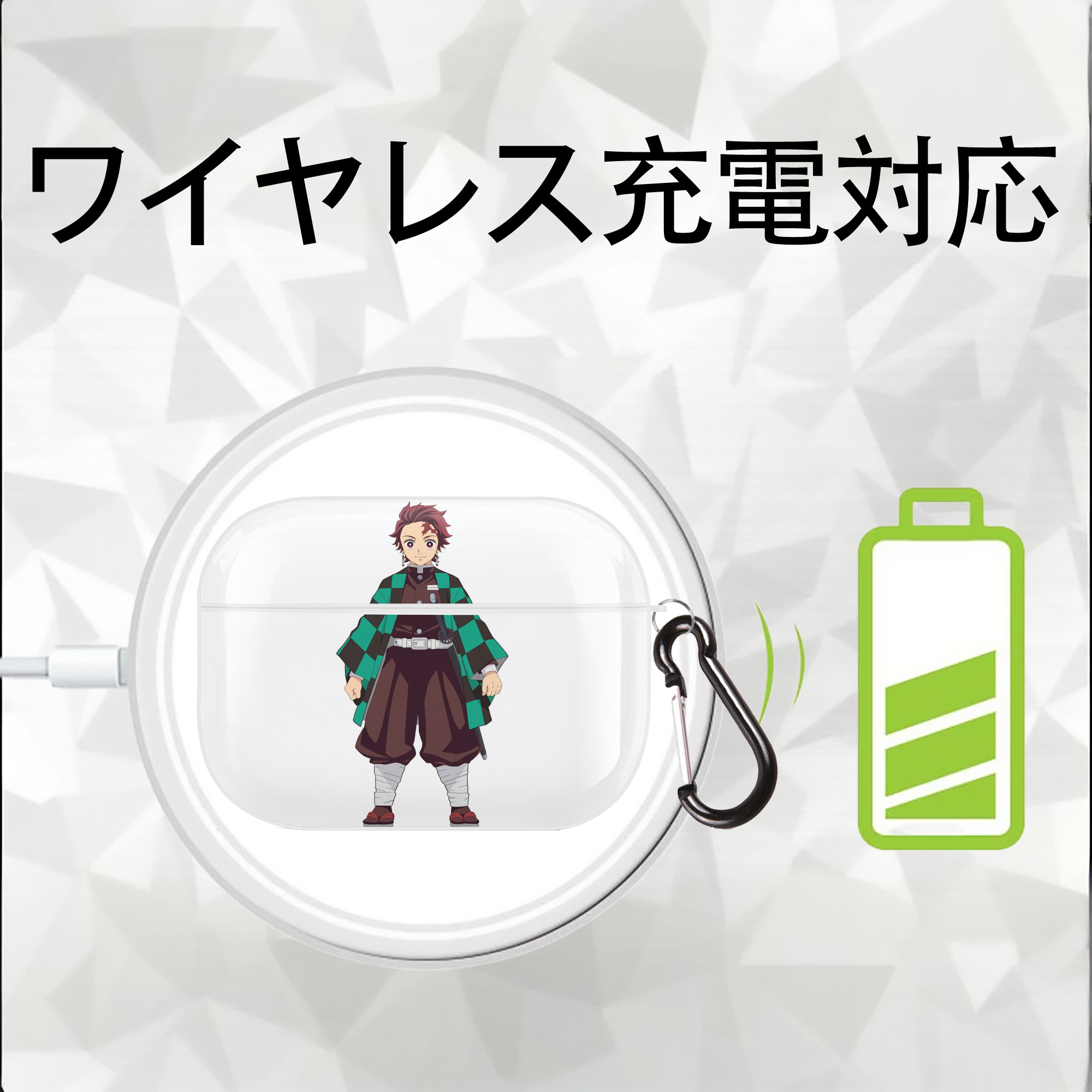 鬼滅の刃 竈門 炭治郎／かまど たんじろう Kamado Tanjirou 【AirPods Pro用】ハードシェル保護ケース 耐衝撃・防指紋・カラビナ付き商品仕様