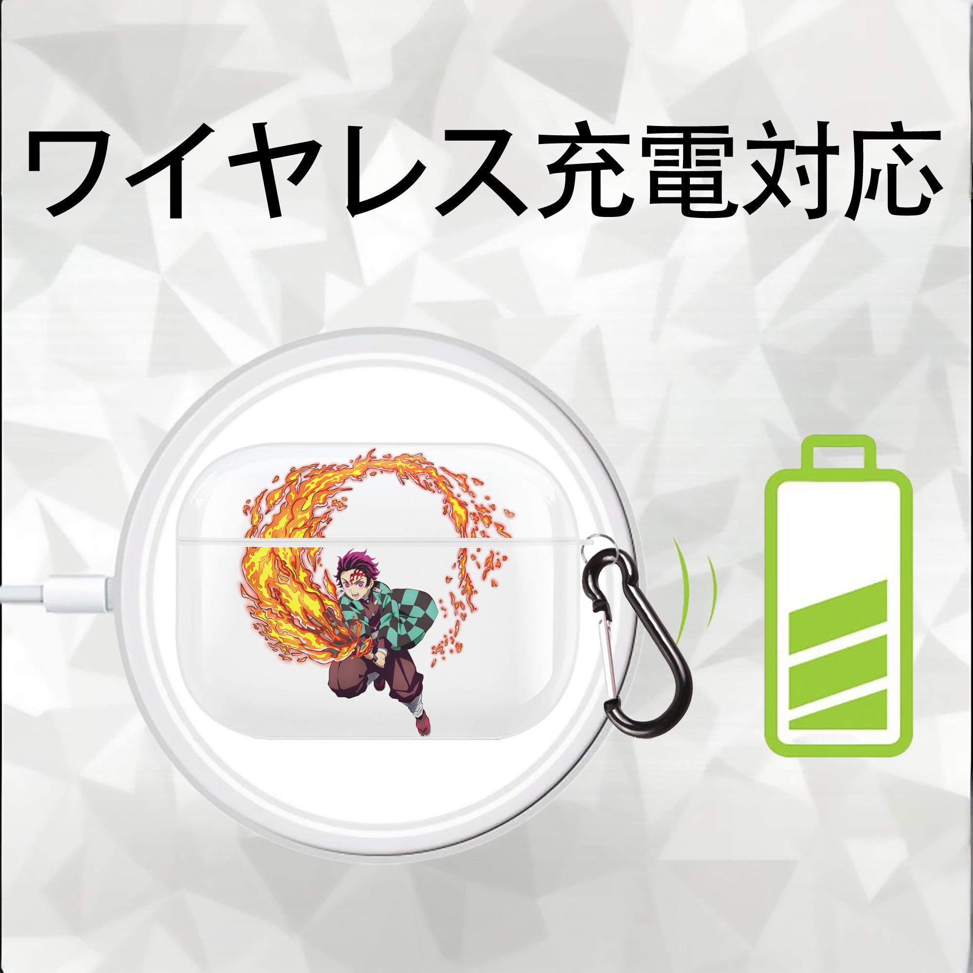 鬼滅の刃 竈門 炭治郎／かまど たんじろう Kamado Tanjirou 【AirPods Pro用】ハードシェル保護ケース 耐衝撃・防指紋・カラビナ付き商品仕様
