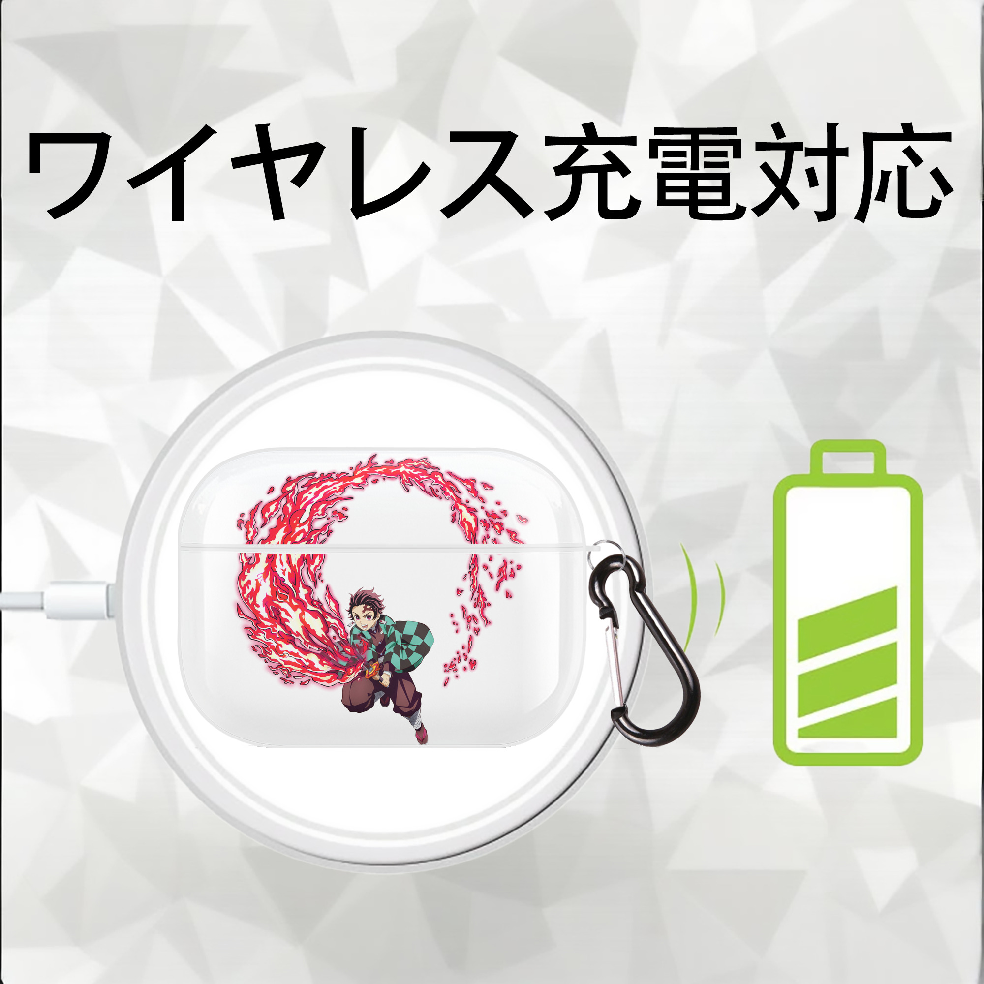 鬼滅の刃 竈門 炭治郎／かまど たんじろう Kamado Tanjirou 【AirPods Pro用】ハードシェル保護ケース 耐衝撃・防指紋・カラビナ付き商品仕様