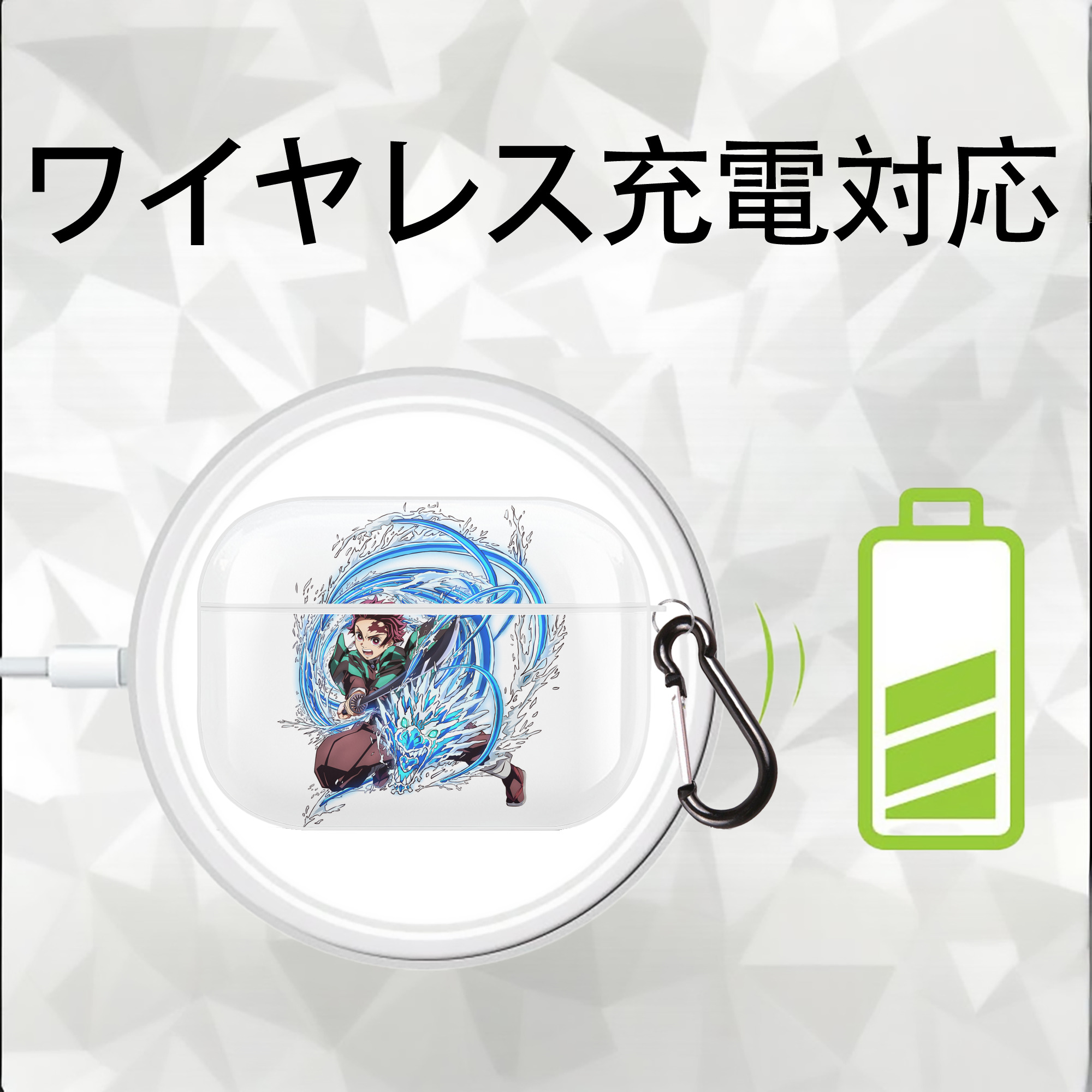鬼滅の刃 竈門 炭治郎／かまど たんじろう Kamado Tanjirou 【AirPods Pro用】ハードシェル保護ケース 耐衝撃・防指紋・カラビナ付き商品仕様