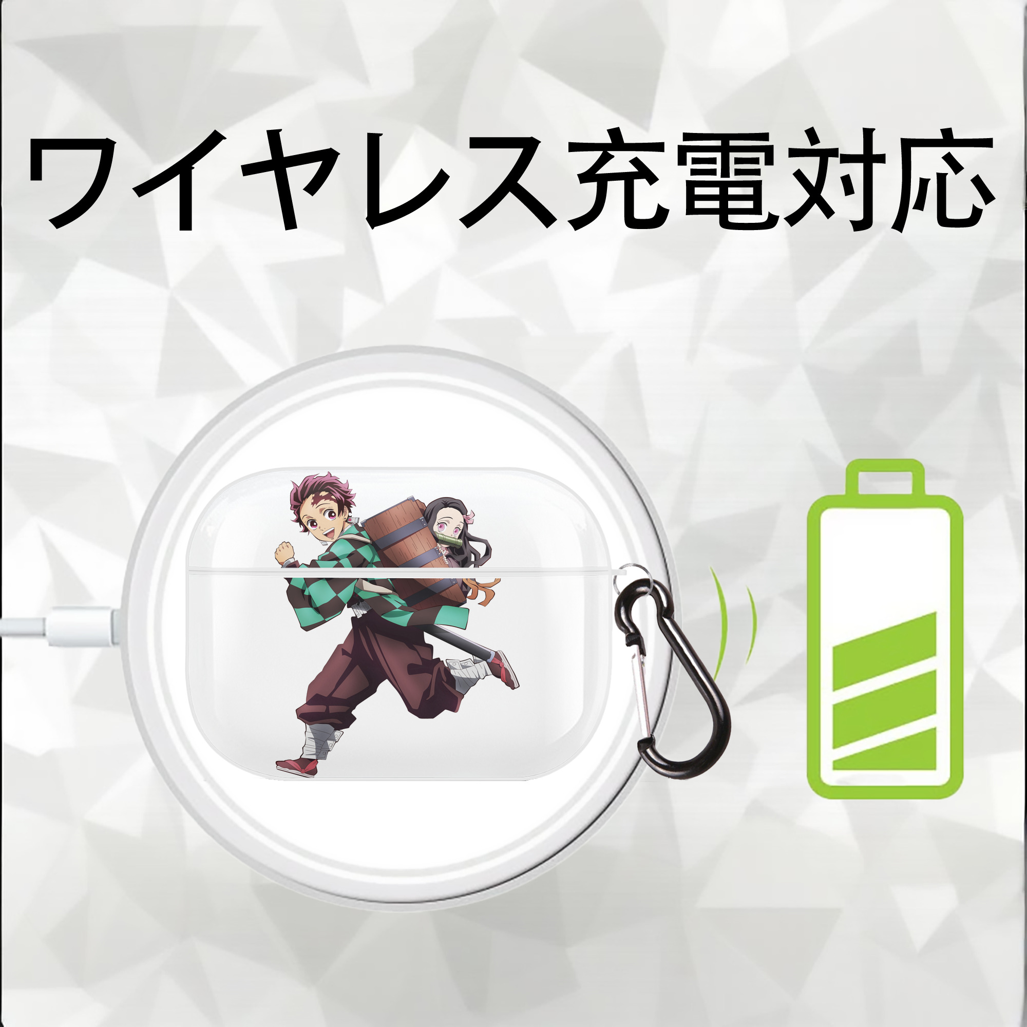 鬼滅の刃 竈門 炭治郎／かまど たんじろう Kamado Tanjirou 【AirPods Pro用】ハードシェル保護ケース 耐衝撃・防指紋・カラビナ付き商品仕様