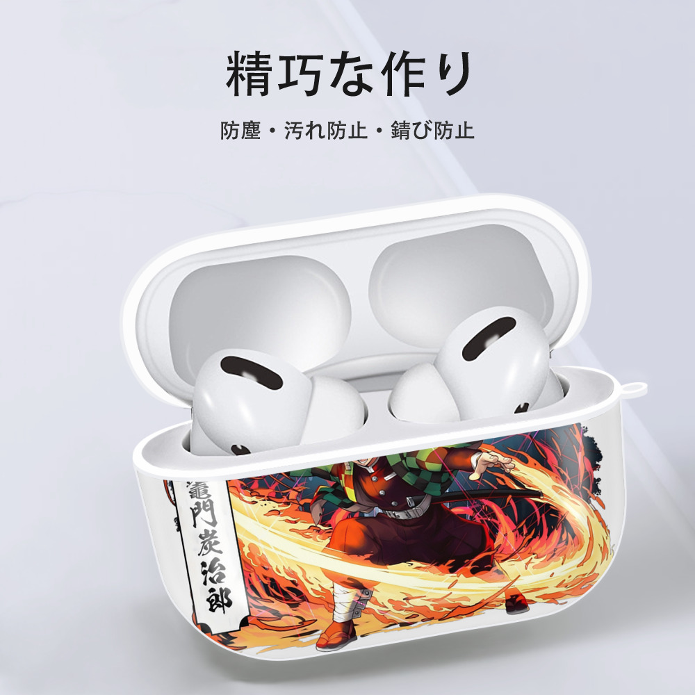 鬼滅の刃 竈門 炭治郎／かまど たんじろう Kamado Tanjirou 【AirPods Pro用】ハードシェル保護ケース 耐衝撃・防指紋・カラビナ付き商品仕様