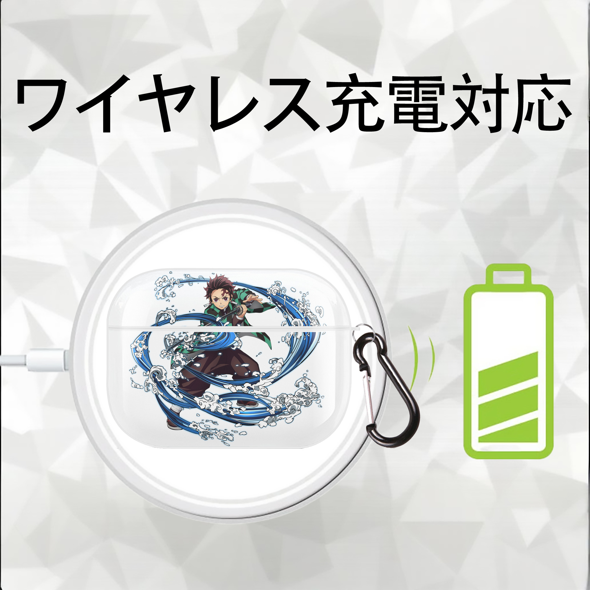 鬼滅の刃 竈門 炭治郎／かまど たんじろう Kamado Tanjirou 【AirPods Pro用】ハードシェル保護ケース 耐衝撃・防指紋・カラビナ付き商品仕様