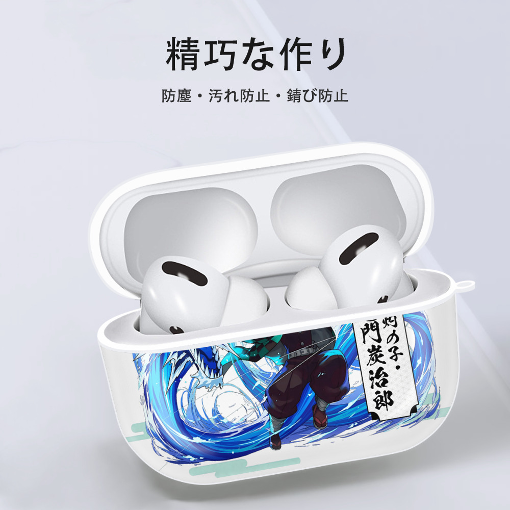 鬼滅の刃 竈門 炭治郎／かまど たんじろう Kamado Tanjirou 【AirPods Pro用】ハードシェル保護ケース 耐衝撃・防指紋・カラビナ付き商品仕様