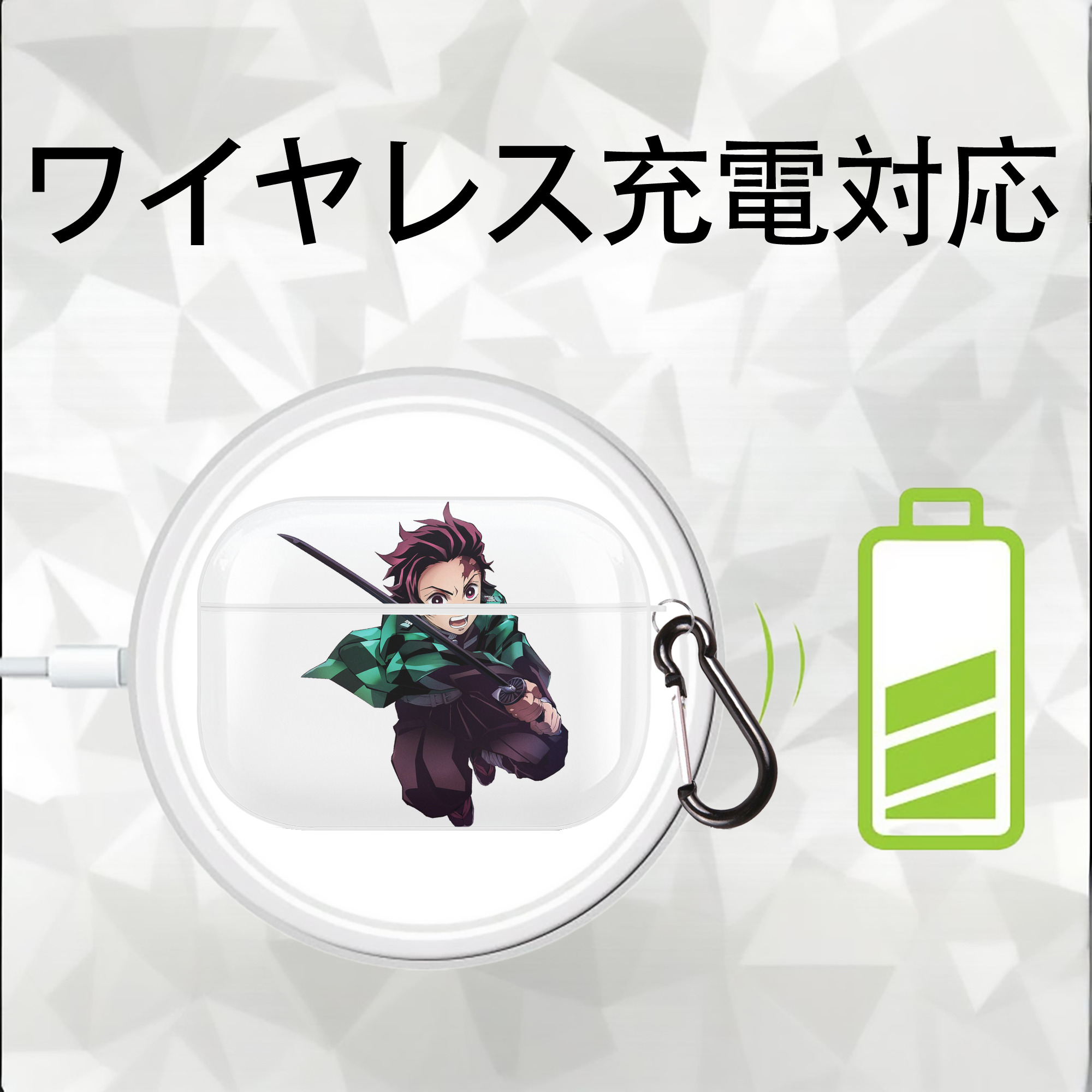 鬼滅の刃 竈門 炭治郎／かまど たんじろう Kamado Tanjirou 【AirPods Pro用】ハードシェル保護ケース 耐衝撃・防指紋・カラビナ付き商品仕様