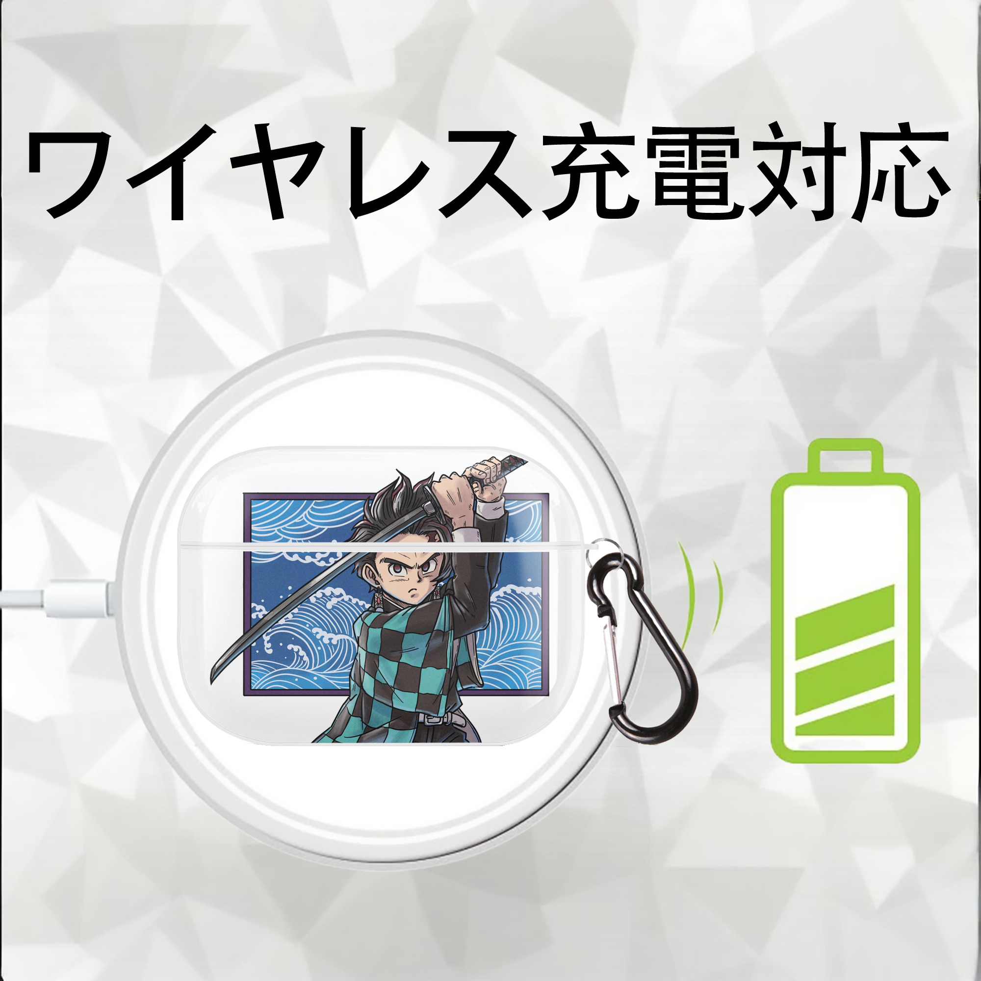 鬼滅の刃 竈門 炭治郎／かまど たんじろう Kamado Tanjirou 【AirPods Pro用】ハードシェル保護ケース 耐衝撃・防指紋・カラビナ付き商品仕様