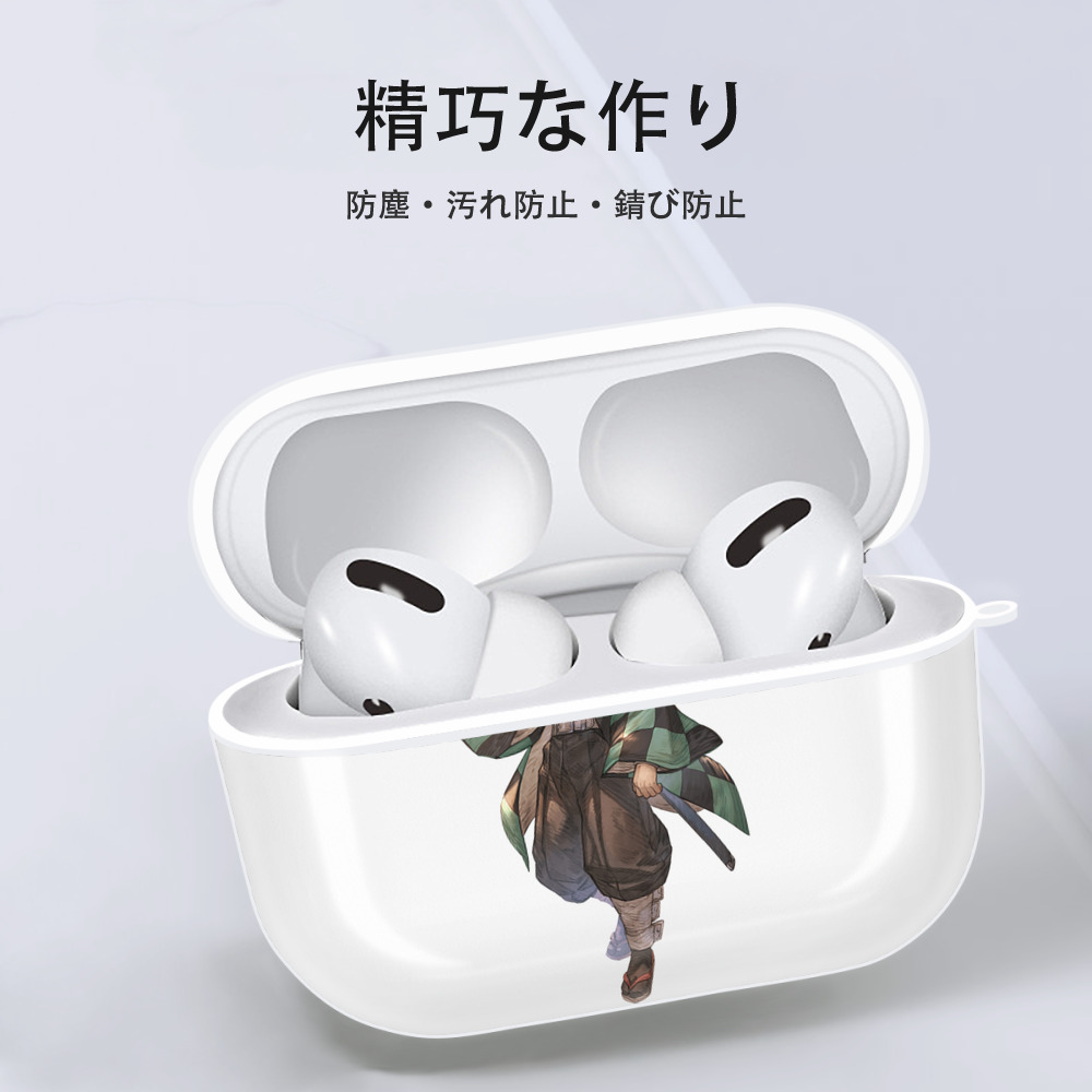 鬼滅の刃 竈門 炭治郎／かまど たんじろう Kamado Tanjirou 【AirPods Pro用】ハードシェル保護ケース 耐衝撃・防指紋・カラビナ付き商品仕様