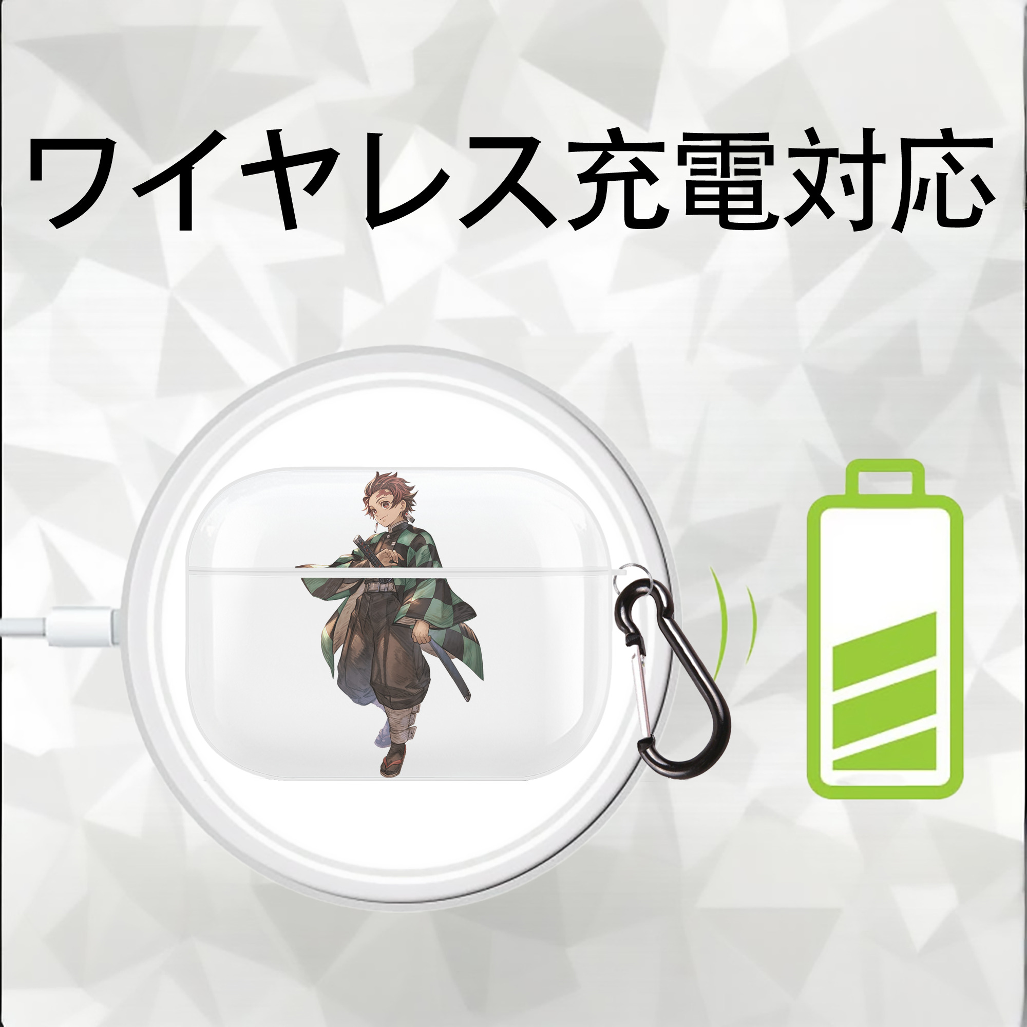 鬼滅の刃 竈門 炭治郎／かまど たんじろう Kamado Tanjirou 【AirPods Pro用】ハードシェル保護ケース 耐衝撃・防指紋・カラビナ付き商品仕様