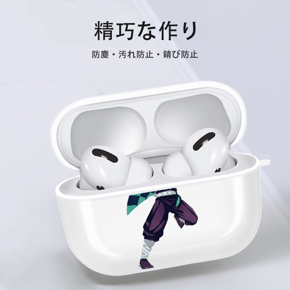 鬼滅の刃 竈門 炭治郎／かまど たんじろう Kamado Tanjirou 【AirPods Pro用】ハードシェル保護ケース 耐衝撃・防指紋・カラビナ付き商品仕様