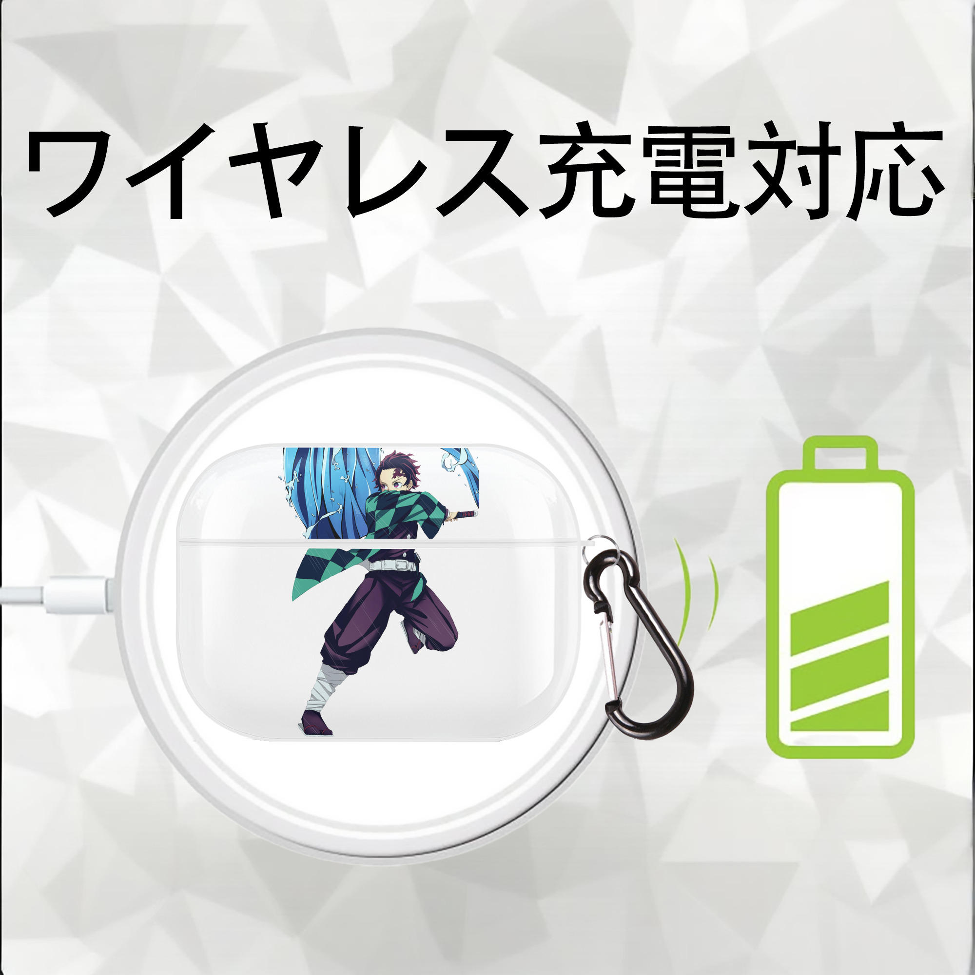 鬼滅の刃 竈門 炭治郎／かまど たんじろう Kamado Tanjirou 【AirPods Pro用】ハードシェル保護ケース 耐衝撃・防指紋・カラビナ付き商品仕様