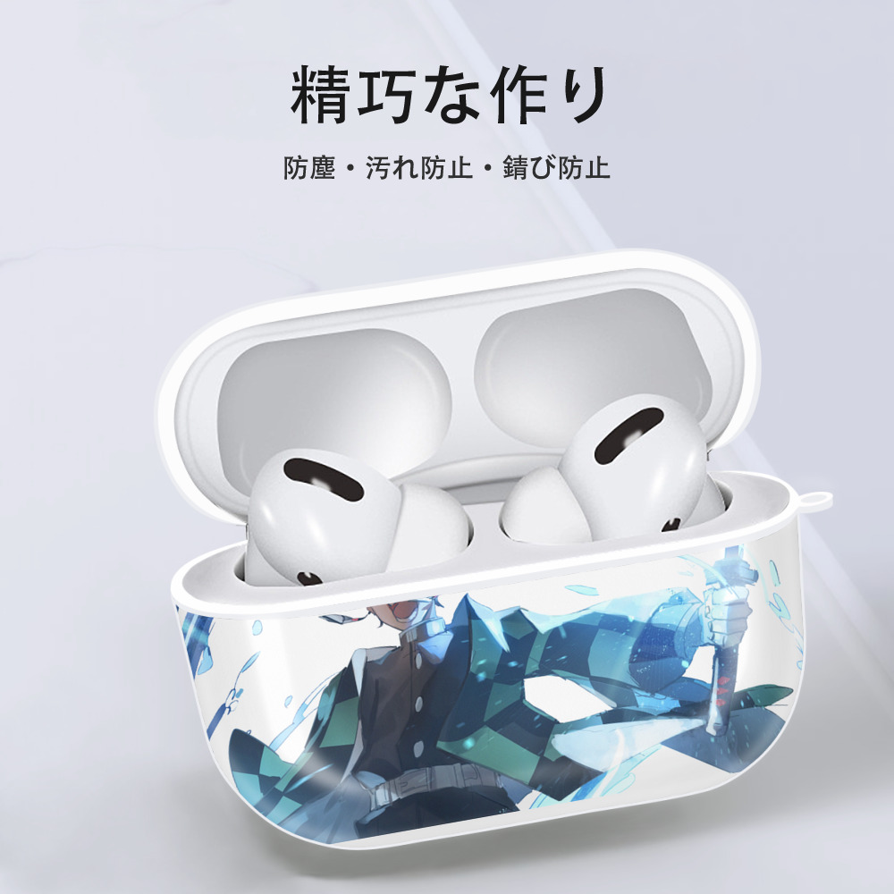 鬼滅の刃 竈門 炭治郎／かまど たんじろう Kamado Tanjirou 【AirPods Pro用】ハードシェル保護ケース 耐衝撃・防指紋・カラビナ付き商品仕様