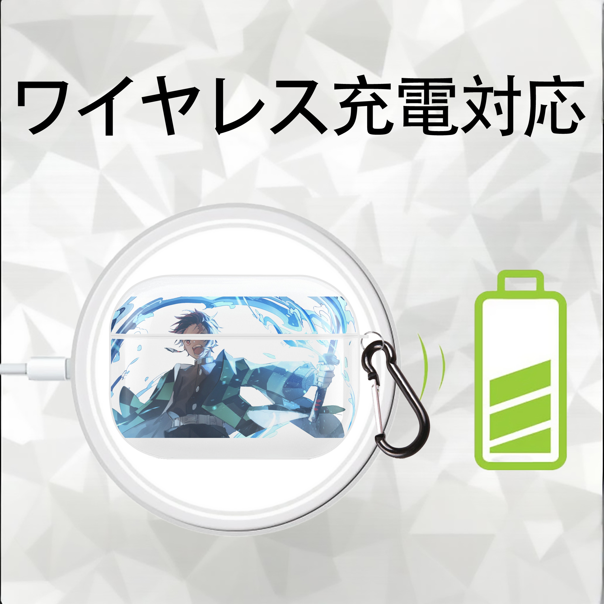 鬼滅の刃 竈門 炭治郎／かまど たんじろう Kamado Tanjirou 【AirPods Pro用】ハードシェル保護ケース 耐衝撃・防指紋・カラビナ付き商品仕様