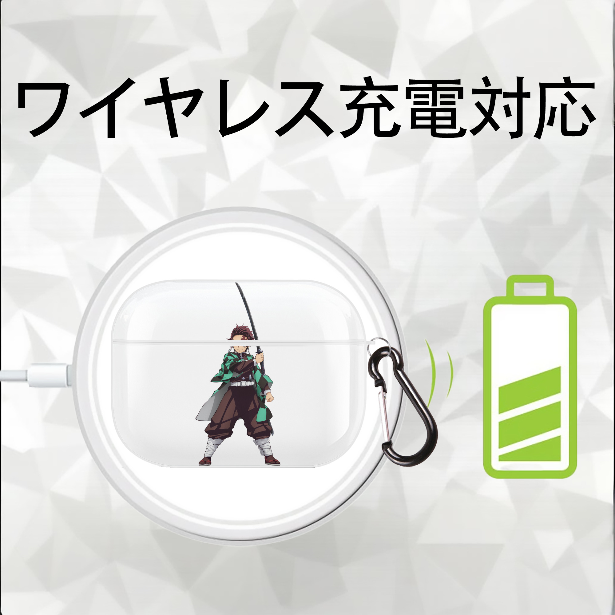 鬼滅の刃 竈門 炭治郎／かまど たんじろう Kamado Tanjirou 【AirPods Pro用】ハードシェル保護ケース 耐衝撃・防指紋・カラビナ付き商品仕様