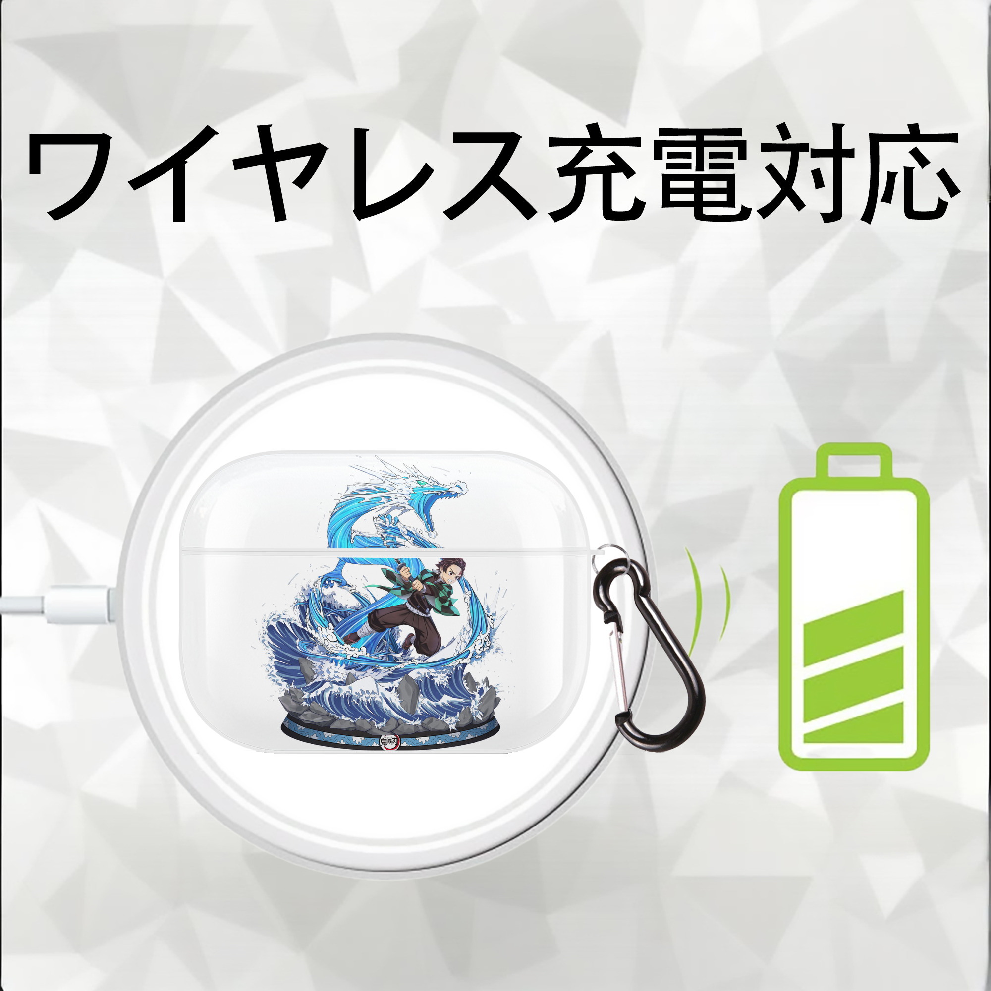 鬼滅の刃 竈門 炭治郎／かまど たんじろう Kamado Tanjirou 【AirPods Pro用】ハードシェル保護ケース 耐衝撃・防指紋・カラビナ付き商品仕様