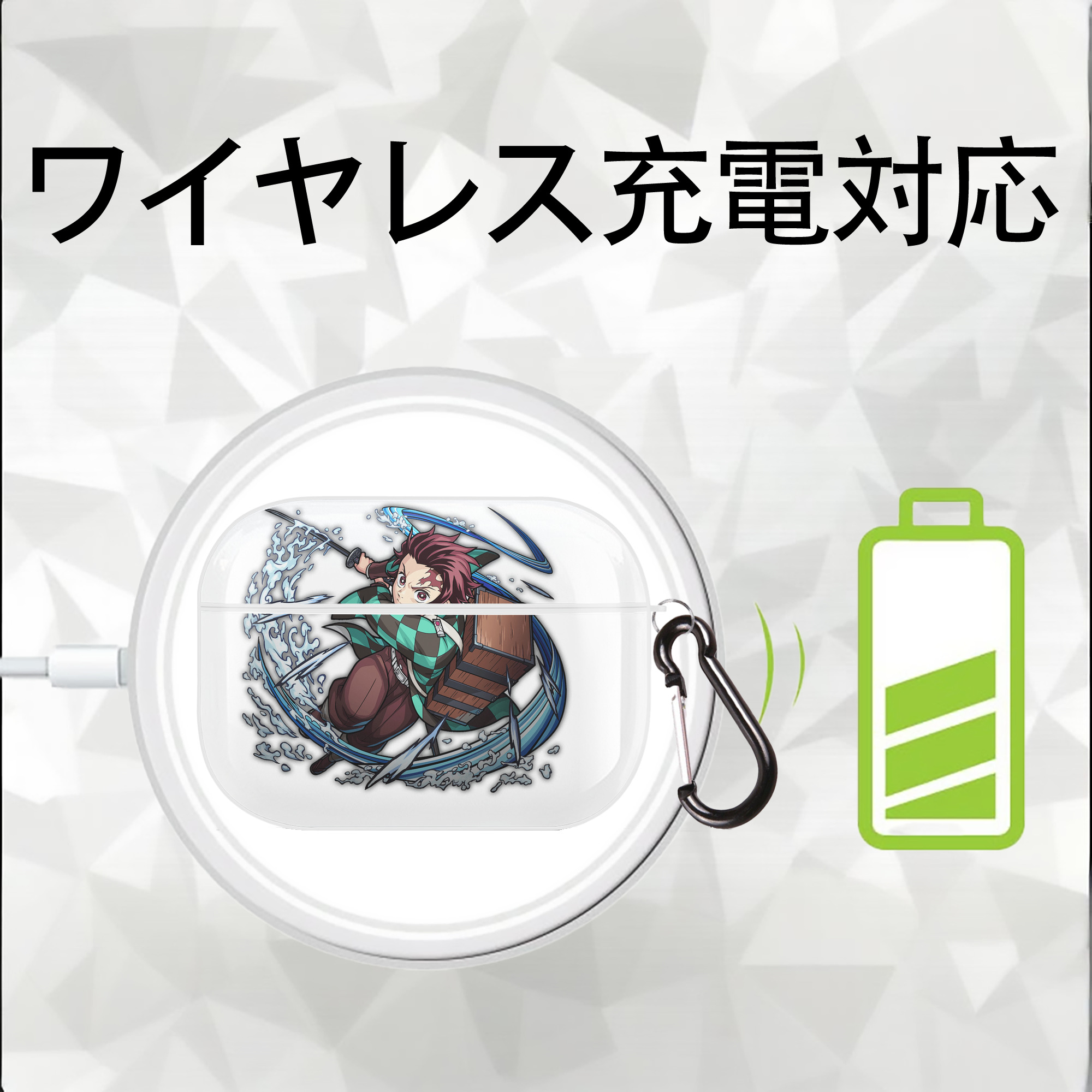 鬼滅の刃 竈門 炭治郎／かまど たんじろう Kamado Tanjirou 【AirPods Pro用】ハードシェル保護ケース 耐衝撃・防指紋・カラビナ付き商品仕様