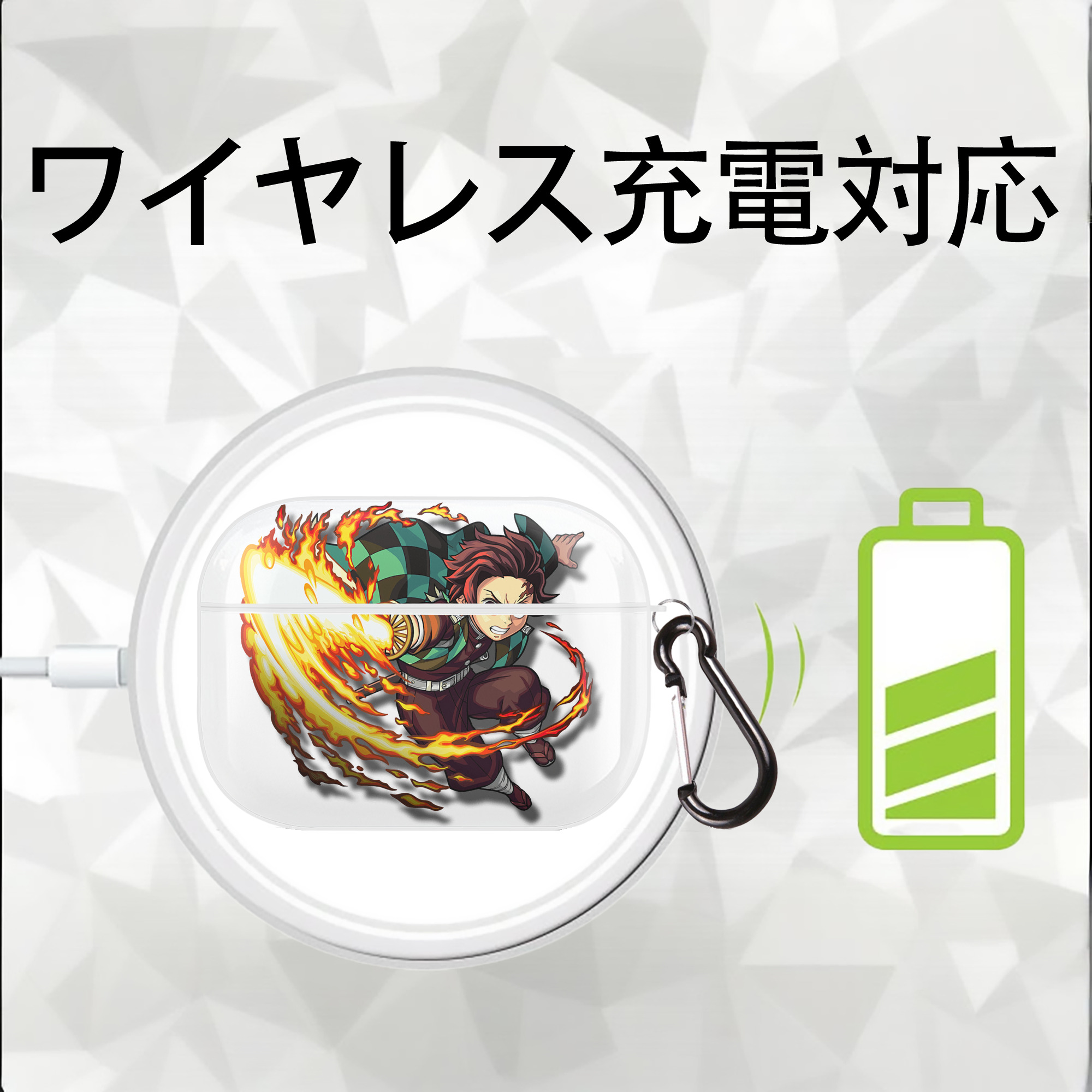 鬼滅の刃 竈門 炭治郎／かまど たんじろう Kamado Tanjirou 【AirPods Pro用】ハードシェル保護ケース 耐衝撃・防指紋・カラビナ付き商品仕様
