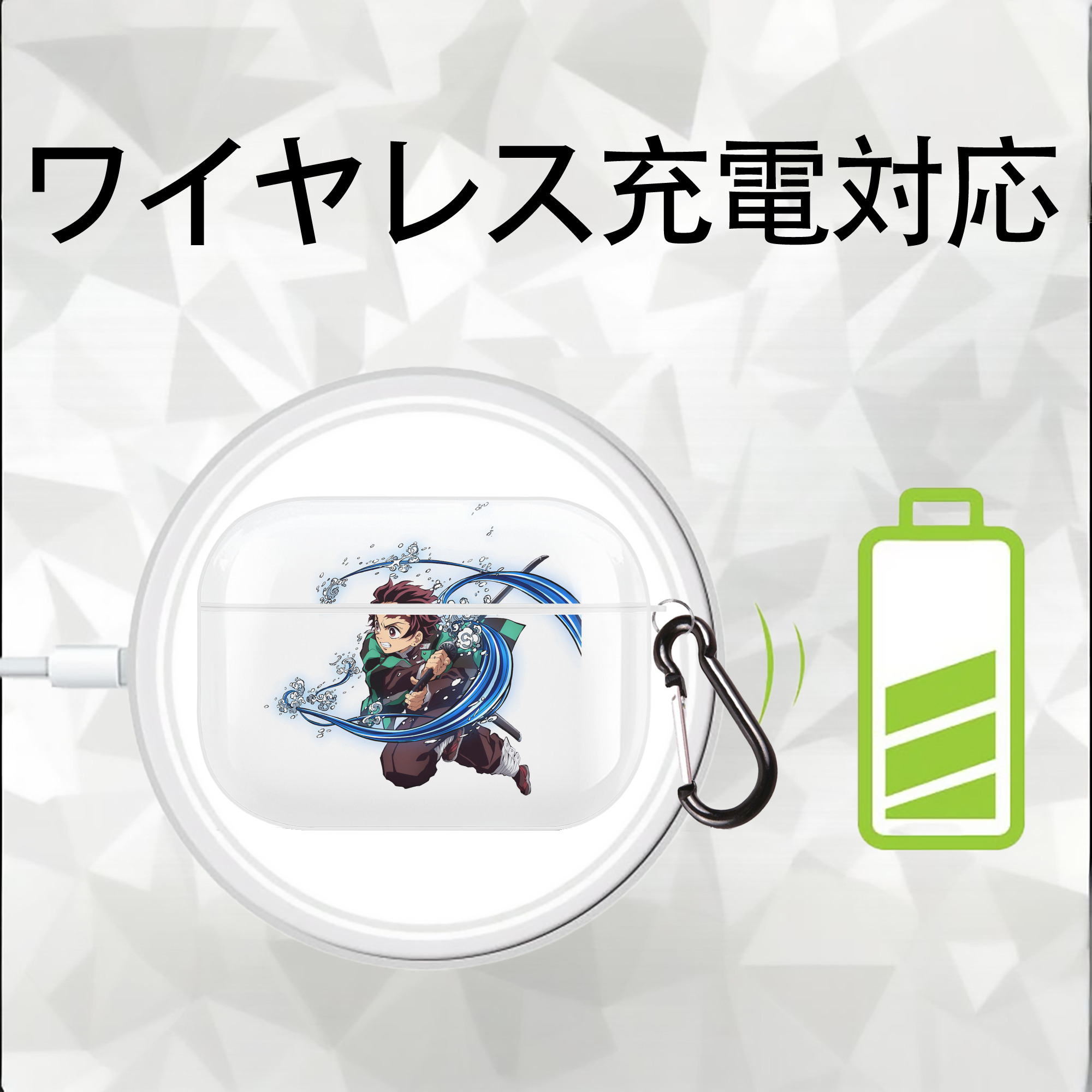鬼滅の刃 竈門 炭治郎／かまど たんじろう Kamado Tanjirou 【AirPods Pro用】ハードシェル保護ケース 耐衝撃・防指紋・カラビナ付き商品仕様