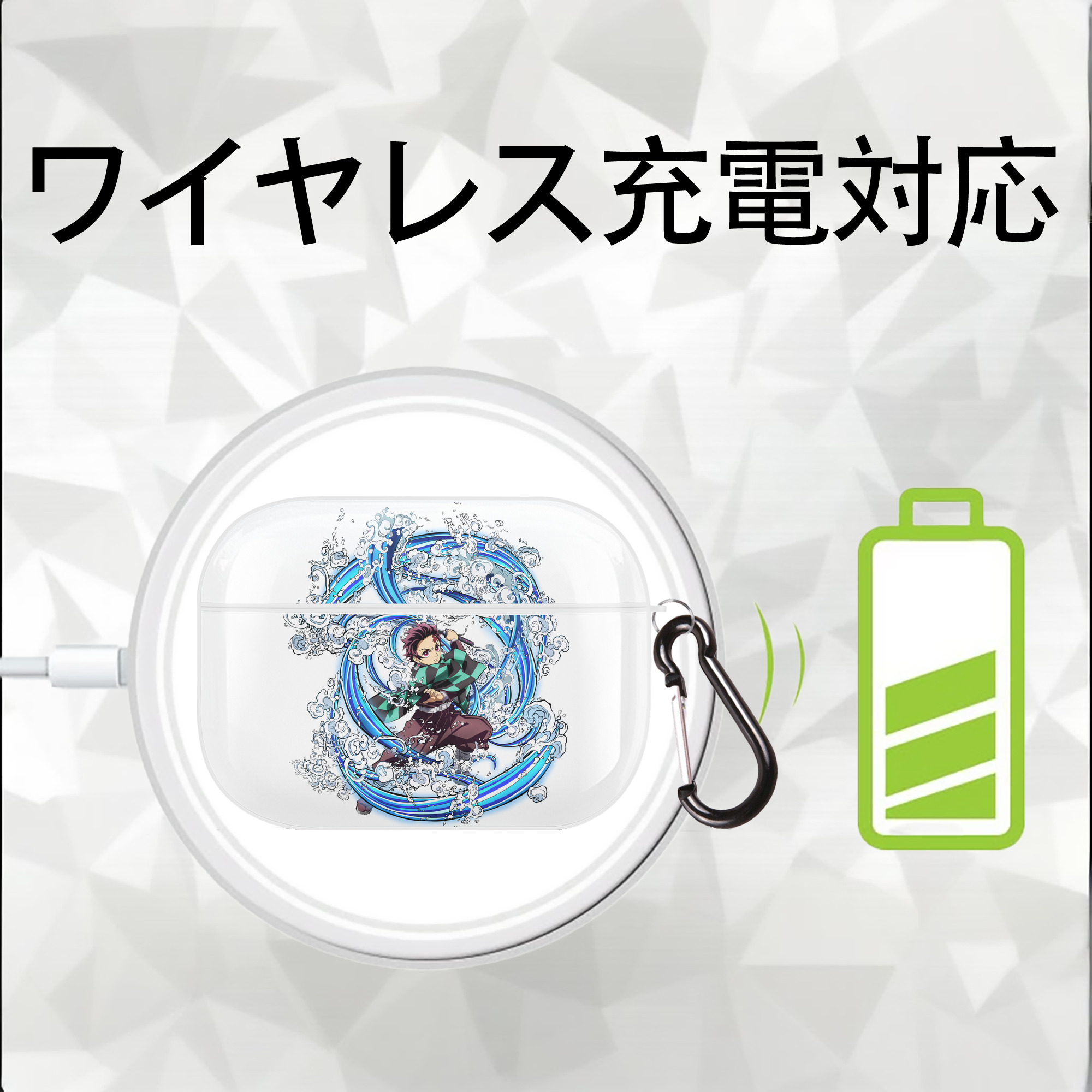 鬼滅の刃 竈門 炭治郎／かまど たんじろう Kamado Tanjirou 【AirPods Pro用】ハードシェル保護ケース 耐衝撃・防指紋・カラビナ付き商品仕様