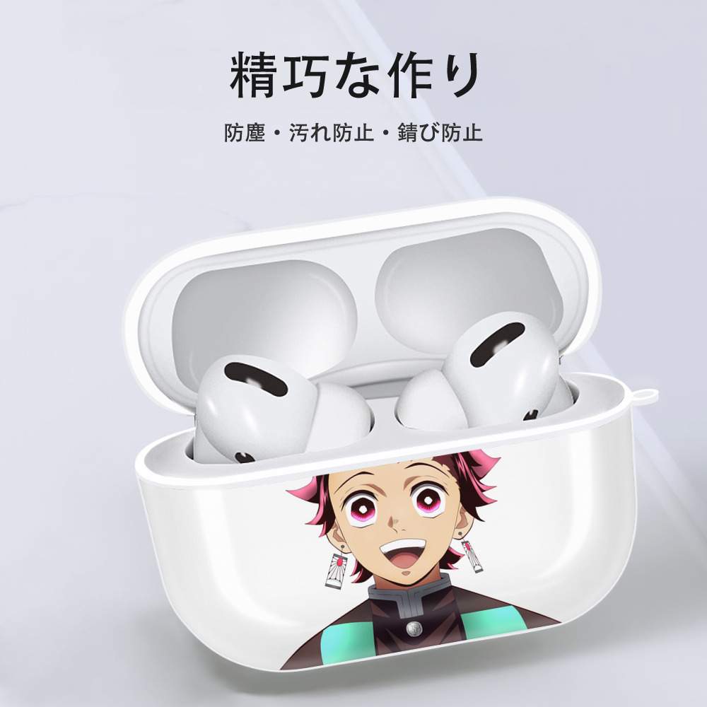 鬼滅の刃 竈門 炭治郎／かまど たんじろう Kamado Tanjirou 【AirPods Pro用】ハードシェル保護ケース 耐衝撃・防指紋・カラビナ付き商品仕様