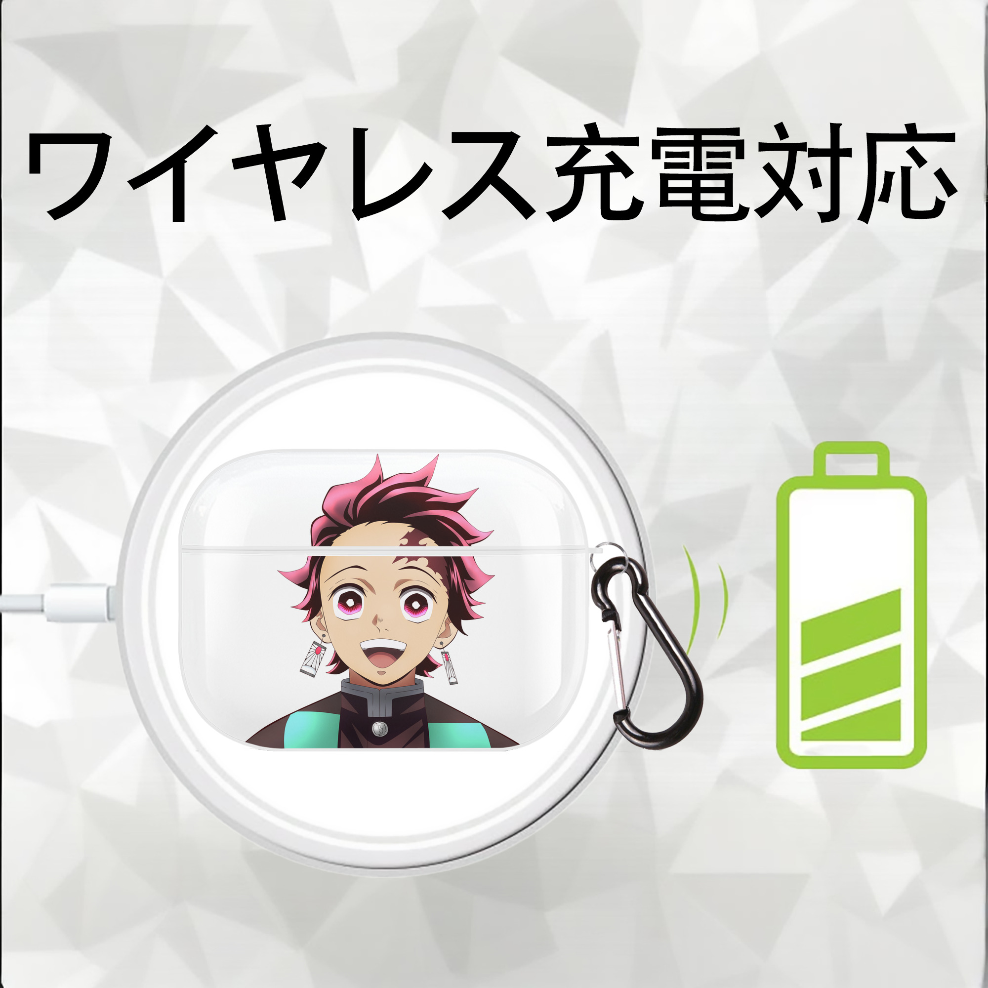 鬼滅の刃 竈門 炭治郎／かまど たんじろう Kamado Tanjirou 【AirPods Pro用】ハードシェル保護ケース 耐衝撃・防指紋・カラビナ付き商品仕様