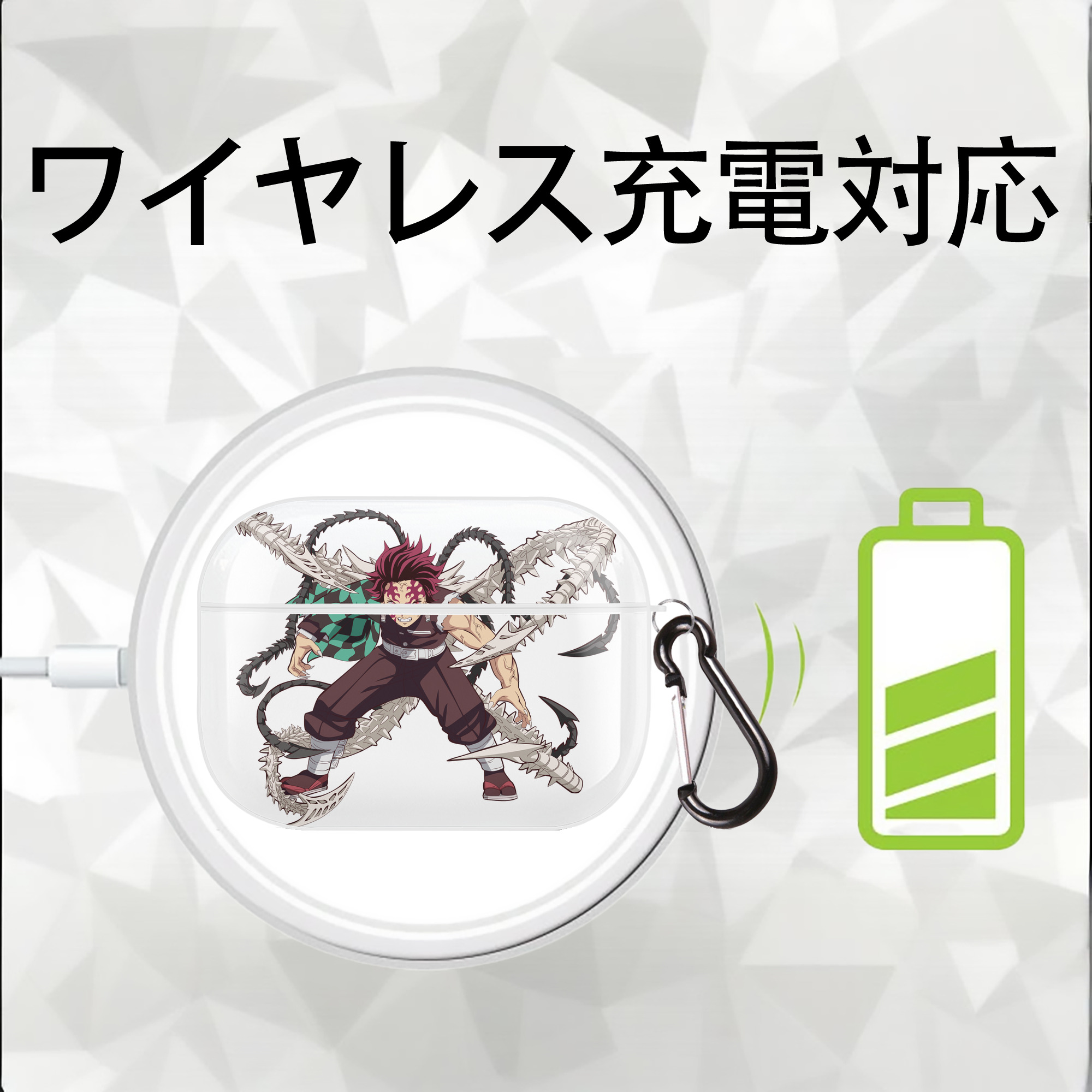 鬼滅の刃 竈門 炭治郎／かまど たんじろう Kamado Tanjirou 【AirPods Pro用】ハードシェル保護ケース 耐衝撃・防指紋・カラビナ付き商品仕様