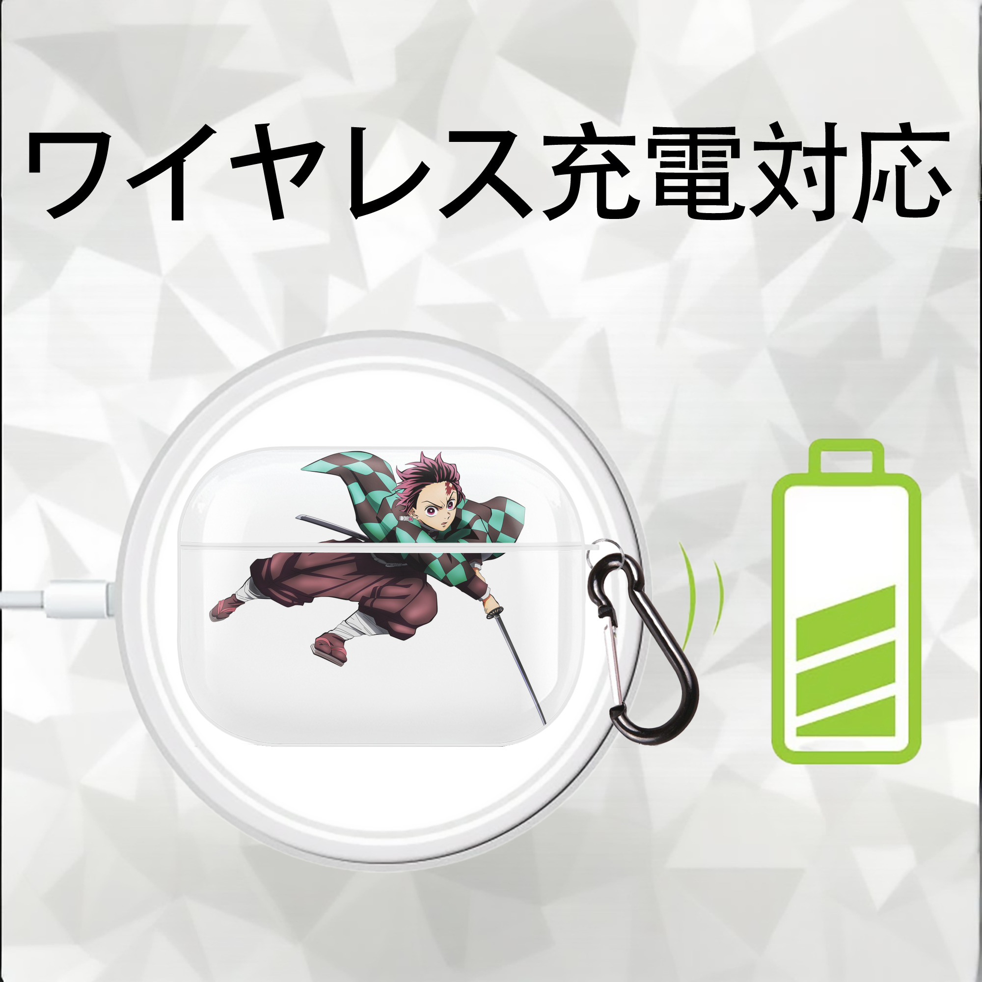 鬼滅の刃 竈門 炭治郎／かまど たんじろう Kamado Tanjirou 【AirPods Pro用】ハードシェル保護ケース 耐衝撃・防指紋・カラビナ付き商品仕様