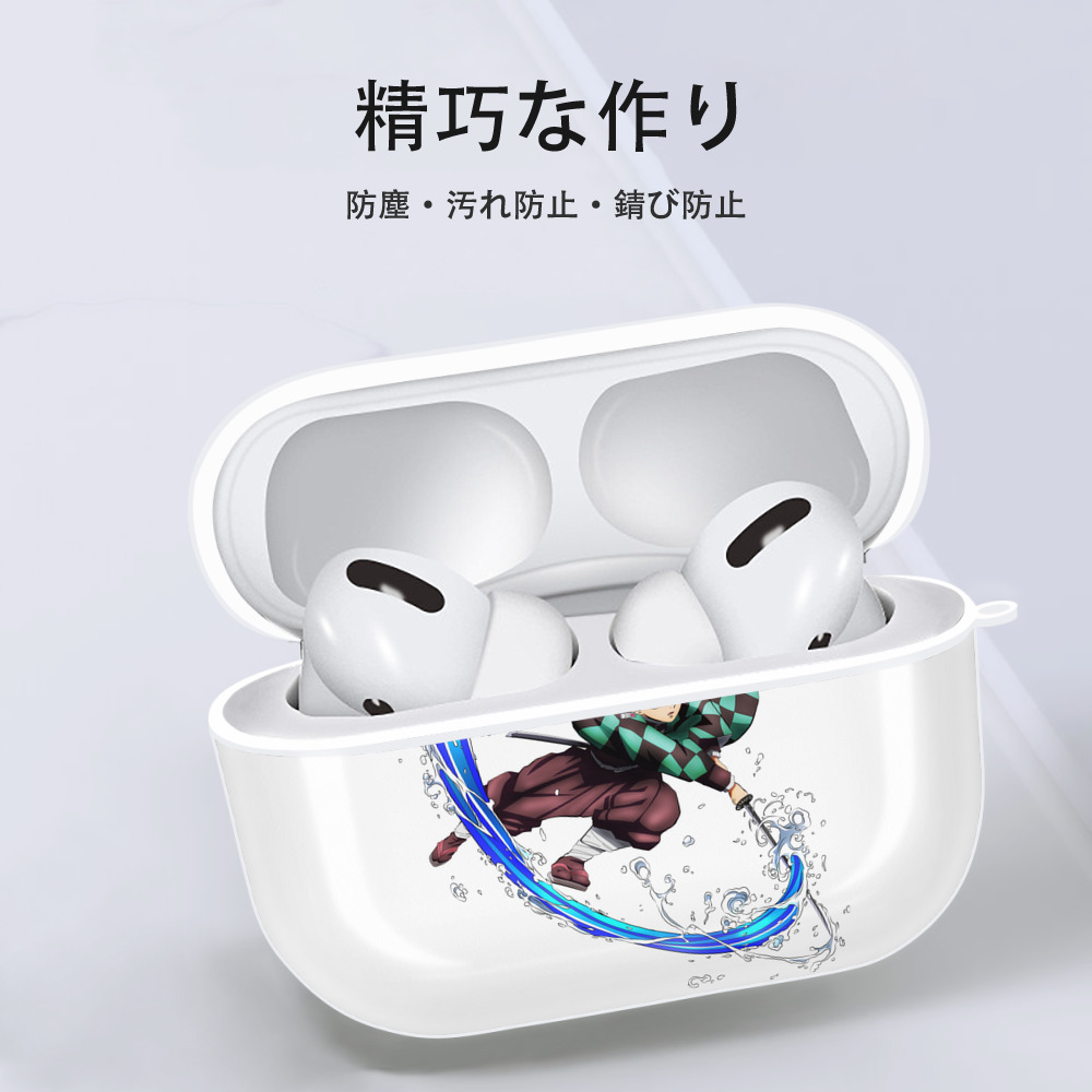 鬼滅の刃 竈門 炭治郎／かまど たんじろう Kamado Tanjirou 【AirPods Pro用】ハードシェル保護ケース 耐衝撃・防指紋・カラビナ付き商品仕様