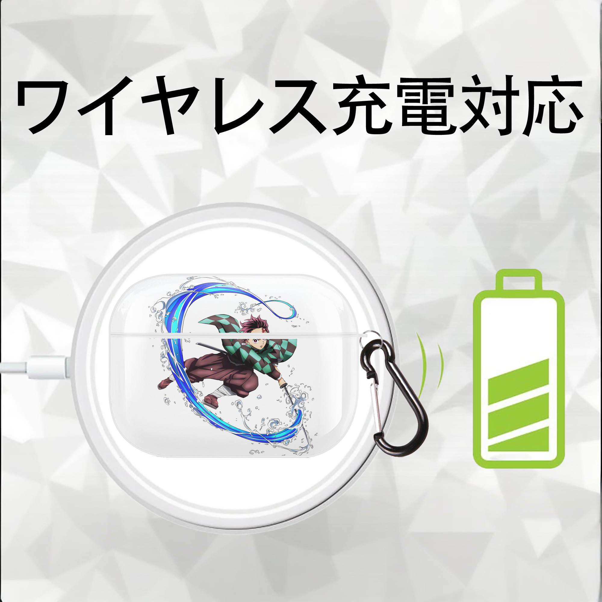 鬼滅の刃 竈門 炭治郎／かまど たんじろう Kamado Tanjirou 【AirPods Pro用】ハードシェル保護ケース 耐衝撃・防指紋・カラビナ付き商品仕様