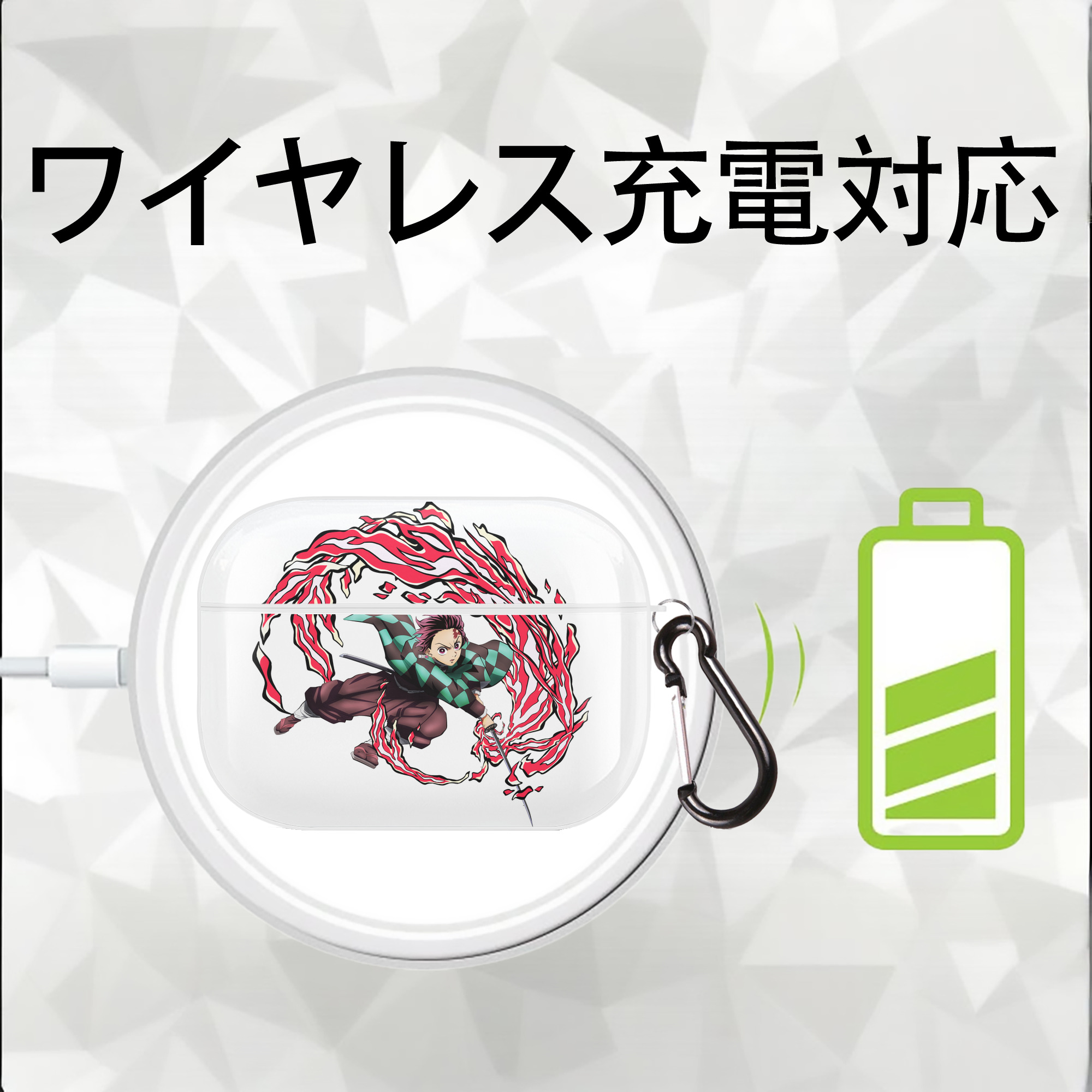 鬼滅の刃 竈門 炭治郎／かまど たんじろう Kamado Tanjirou 【AirPods Pro用】ハードシェル保護ケース 耐衝撃・防指紋・カラビナ付き商品仕様