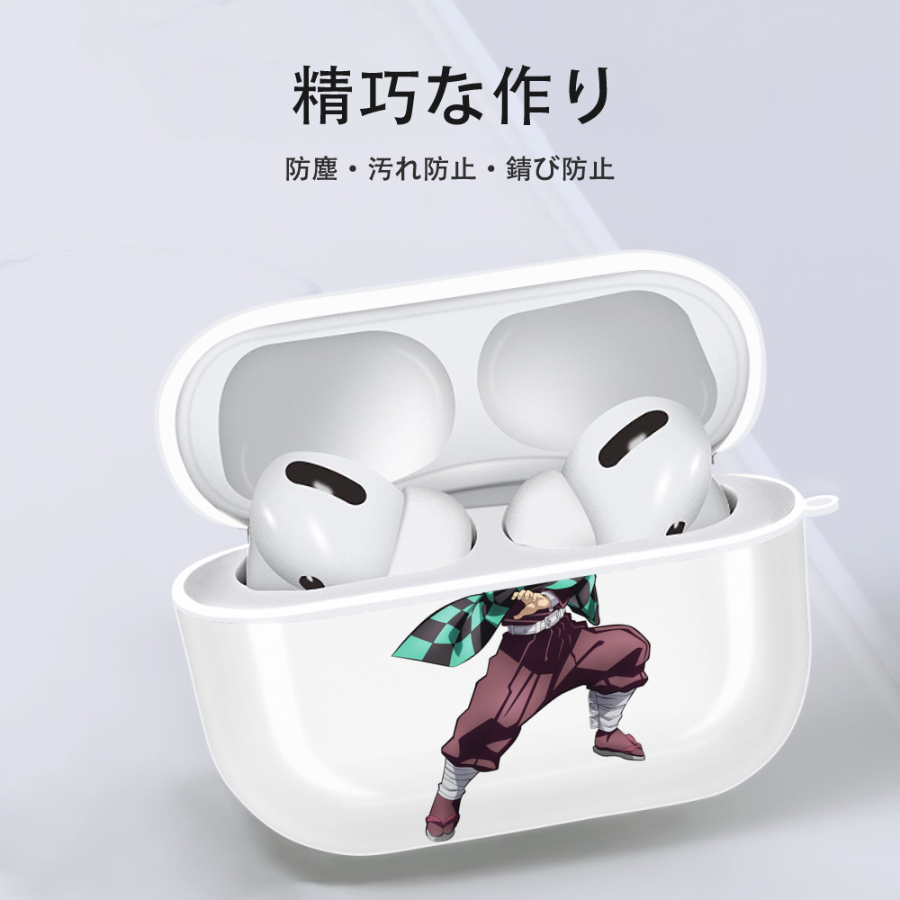 鬼滅の刃 竈門 炭治郎／かまど たんじろう Kamado Tanjirou 【AirPods Pro用】ハードシェル保護ケース 耐衝撃・防指紋・カラビナ付き商品仕様