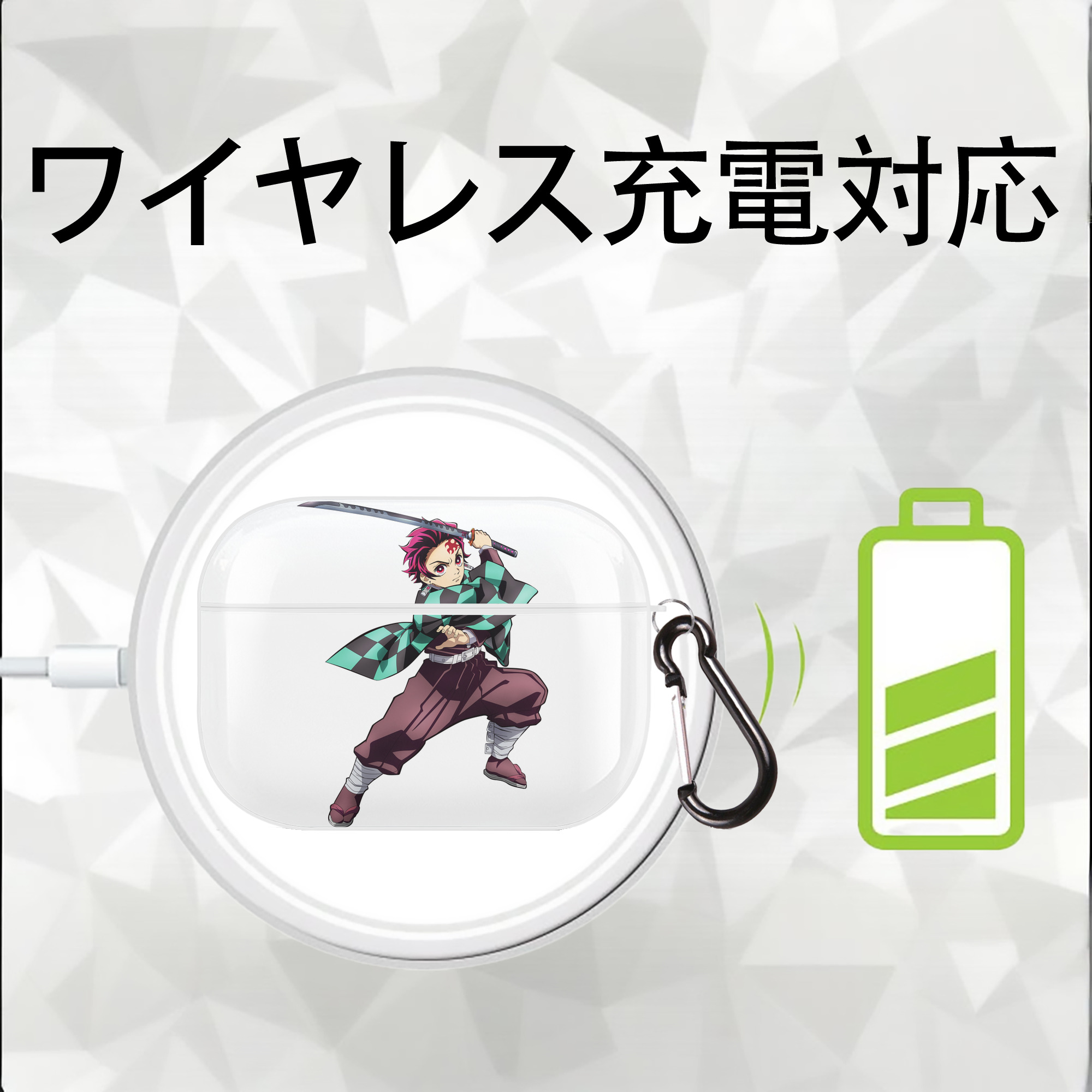 鬼滅の刃 竈門 炭治郎／かまど たんじろう Kamado Tanjirou 【AirPods Pro用】ハードシェル保護ケース 耐衝撃・防指紋・カラビナ付き商品仕様