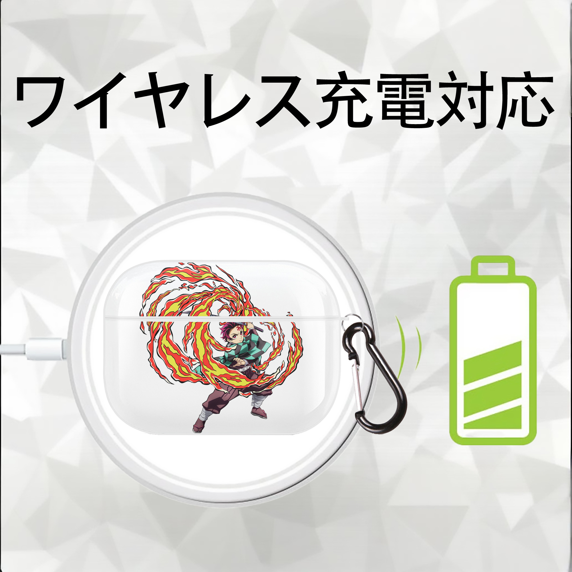 鬼滅の刃 竈門 炭治郎／かまど たんじろう Kamado Tanjirou 【AirPods Pro用】ハードシェル保護ケース 耐衝撃・防指紋・カラビナ付き商品仕様