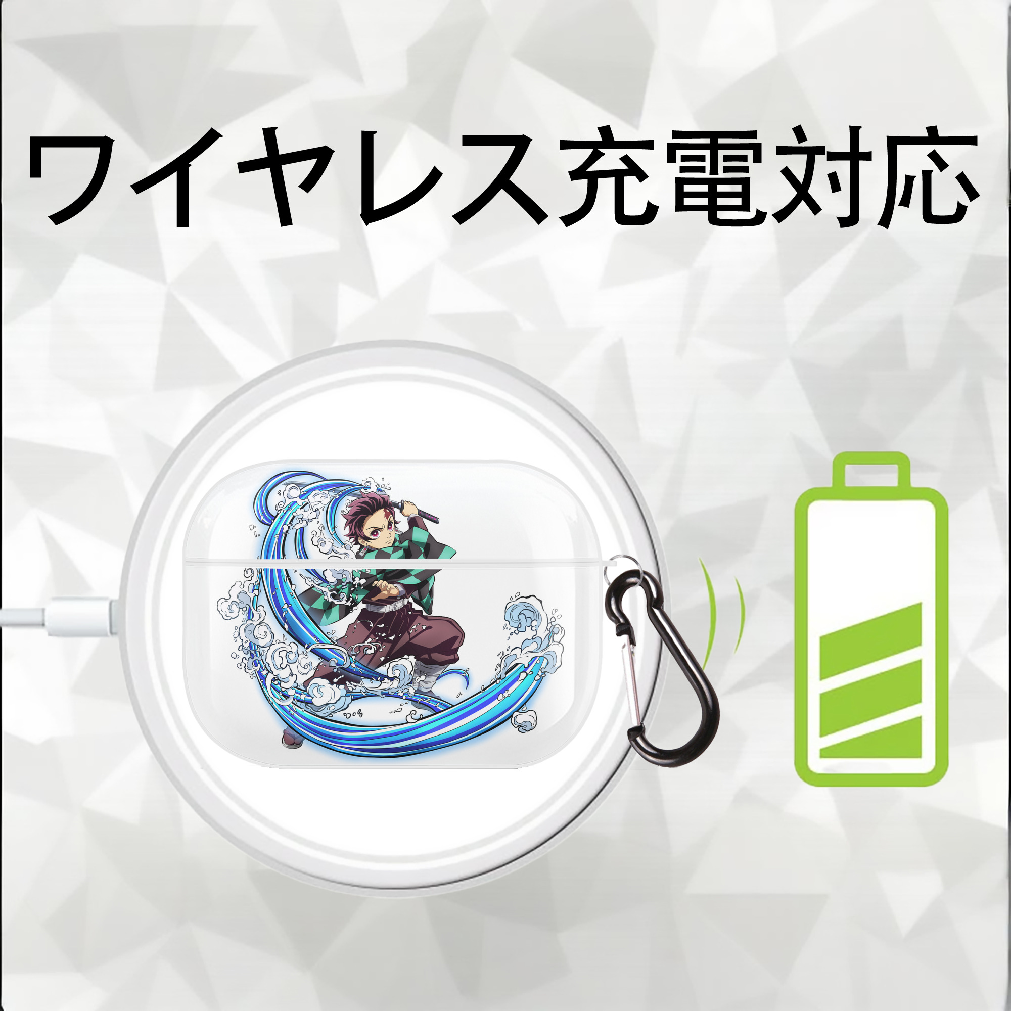 鬼滅の刃 竈門 炭治郎／かまど たんじろう Kamado Tanjirou 【AirPods Pro用】ハードシェル保護ケース 耐衝撃・防指紋・カラビナ付き商品仕様