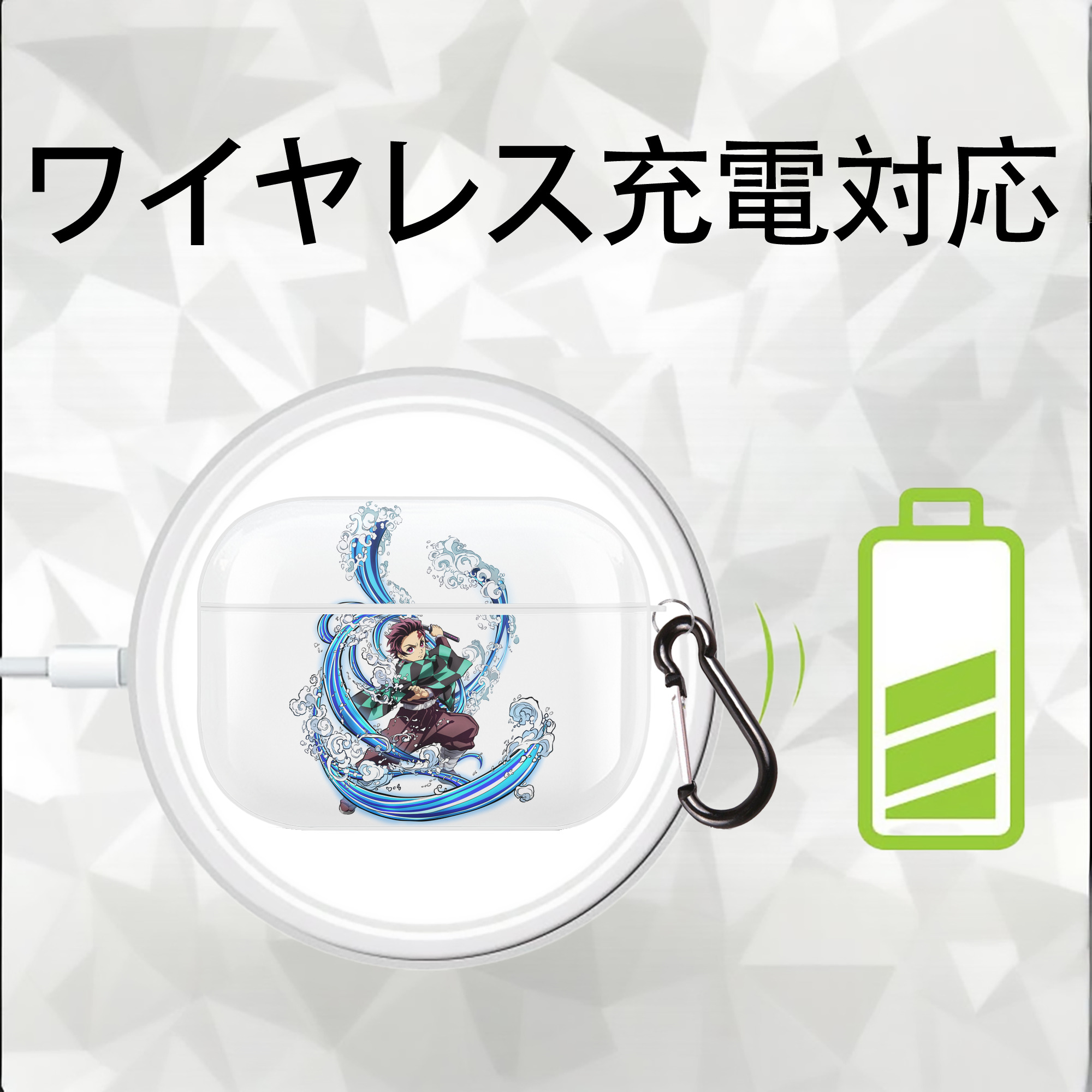 鬼滅の刃 竈門 炭治郎／かまど たんじろう Kamado Tanjirou 【AirPods Pro用】ハードシェル保護ケース 耐衝撃・防指紋・カラビナ付き商品仕様