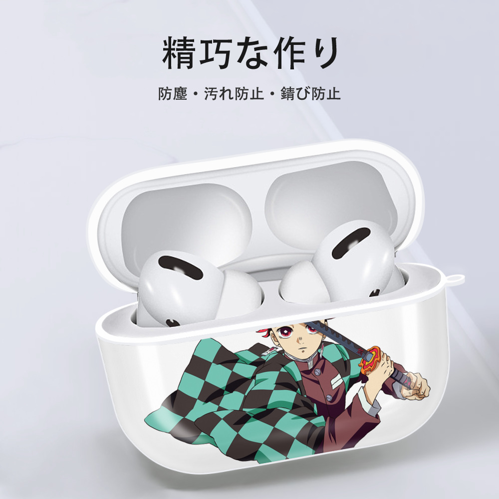 鬼滅の刃 竈門 炭治郎／かまど たんじろう Kamado Tanjirou 【AirPods Pro用】ハードシェル保護ケース 耐衝撃・防指紋・カラビナ付き商品仕様
