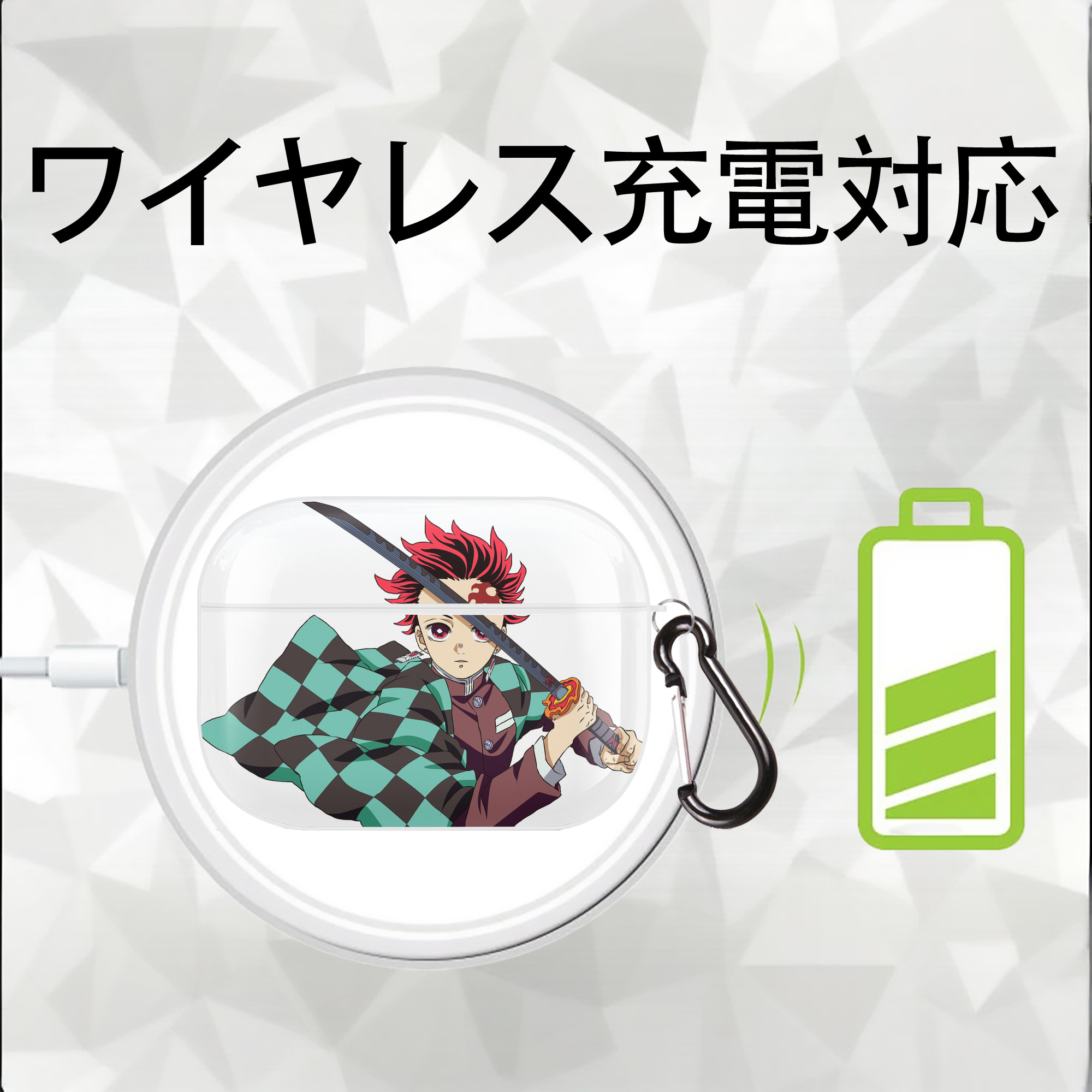 鬼滅の刃 竈門 炭治郎／かまど たんじろう Kamado Tanjirou 【AirPods Pro用】ハードシェル保護ケース 耐衝撃・防指紋・カラビナ付き商品仕様