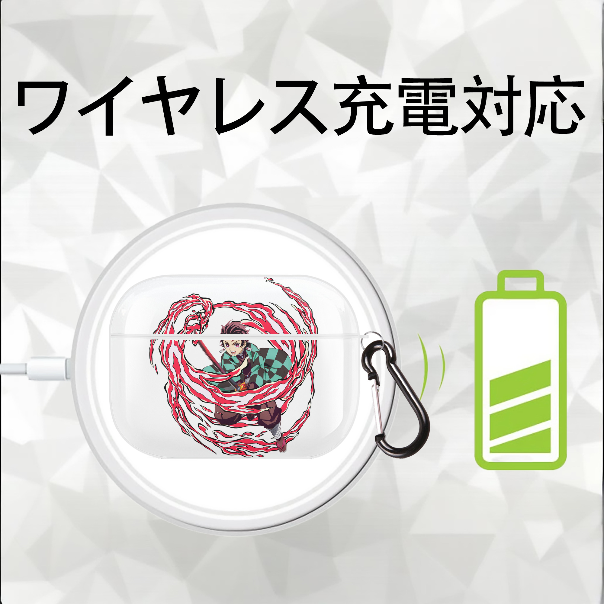 鬼滅の刃 竈門 炭治郎／かまど たんじろう Kamado Tanjirou 【AirPods Pro用】ハードシェル保護ケース 耐衝撃・防指紋・カラビナ付き商品仕様