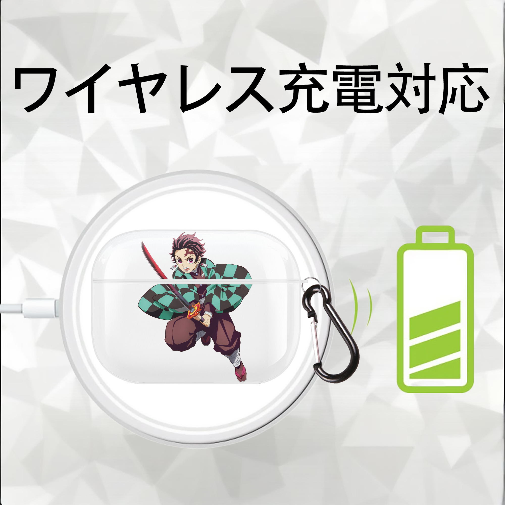 鬼滅の刃 竈門 炭治郎／かまど たんじろう Kamado Tanjirou 【AirPods Pro用】ハードシェル保護ケース 耐衝撃・防指紋・カラビナ付き商品仕様