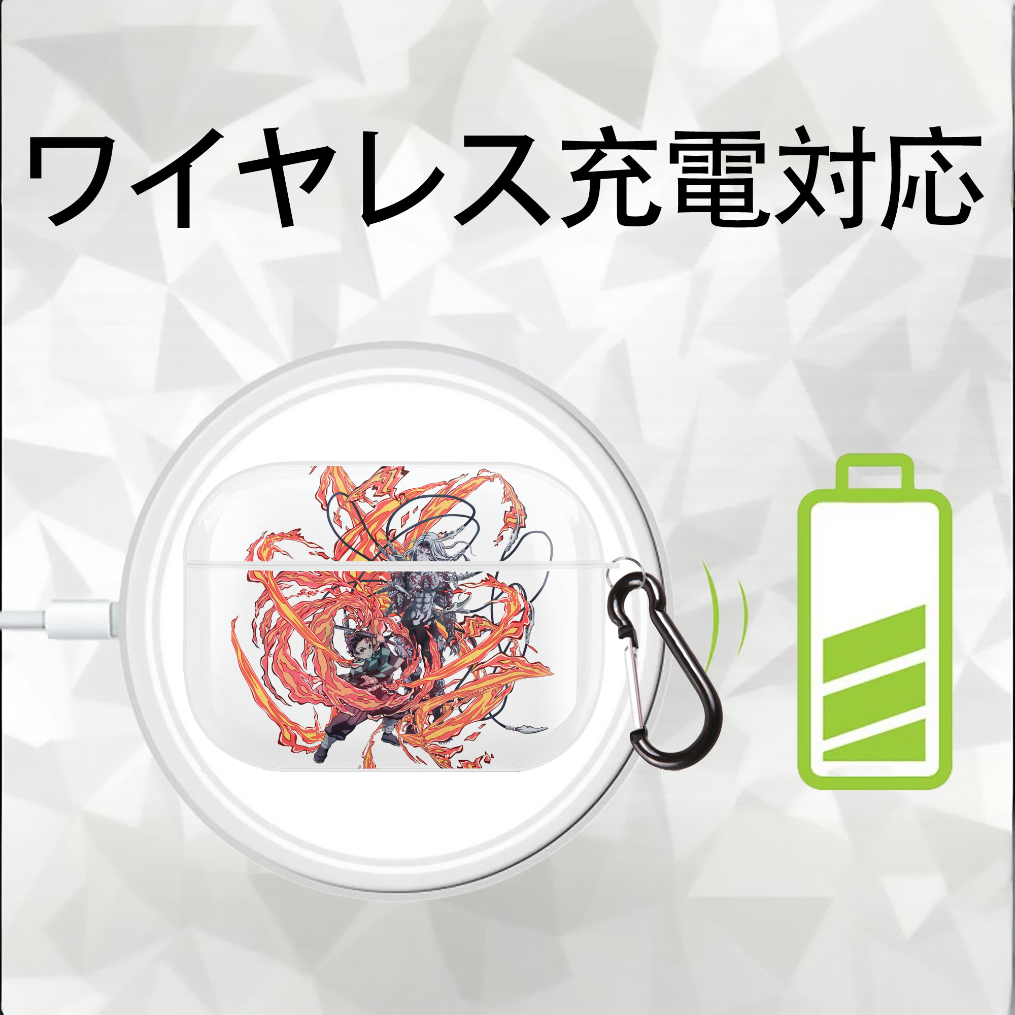 鬼滅の刃 竈門 炭治郎／かまど たんじろう Kamado Tanjirou 【AirPods Pro用】ハードシェル保護ケース 耐衝撃・防指紋・カラビナ付き商品仕様