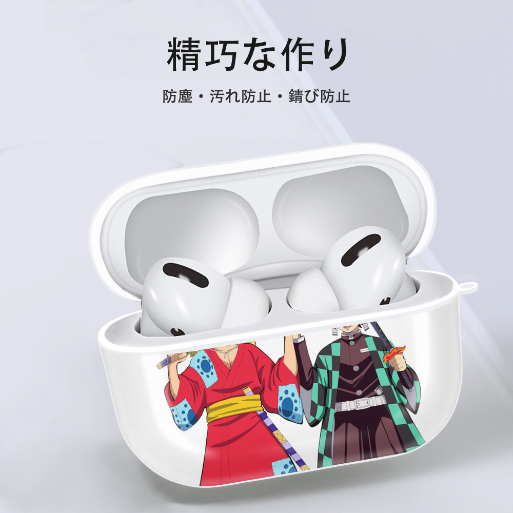 鬼滅の刃 竈門 炭治郎／かまど たんじろう Kamado Tanjirou 【AirPods Pro用】ハードシェル保護ケース 耐衝撃・防指紋・カラビナ付き商品仕様