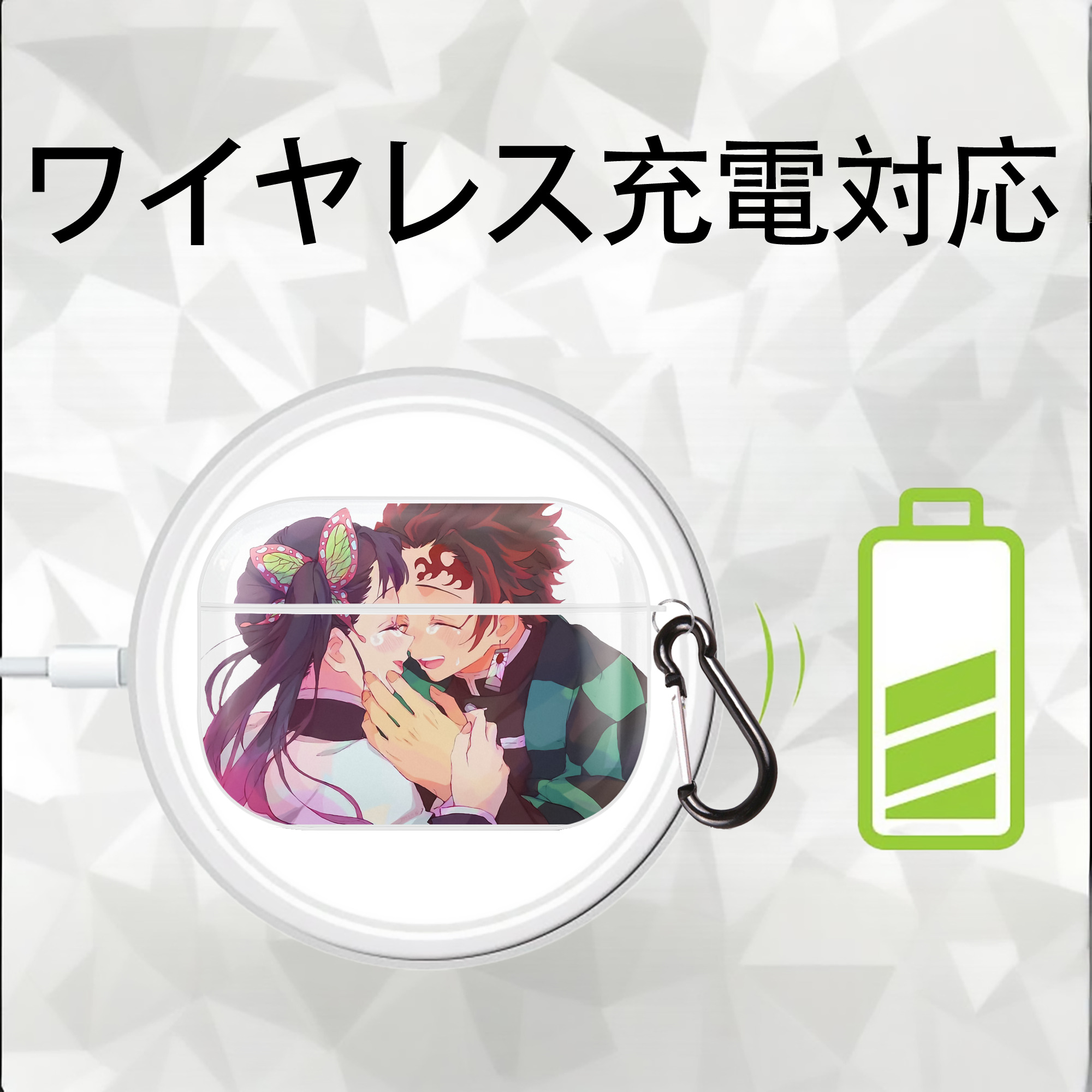 鬼滅の刃 竈門 炭治郎／かまど たんじろう Kamado Tanjirou 【AirPods Pro用】ハードシェル保護ケース 耐衝撃・防指紋・カラビナ付き商品仕様