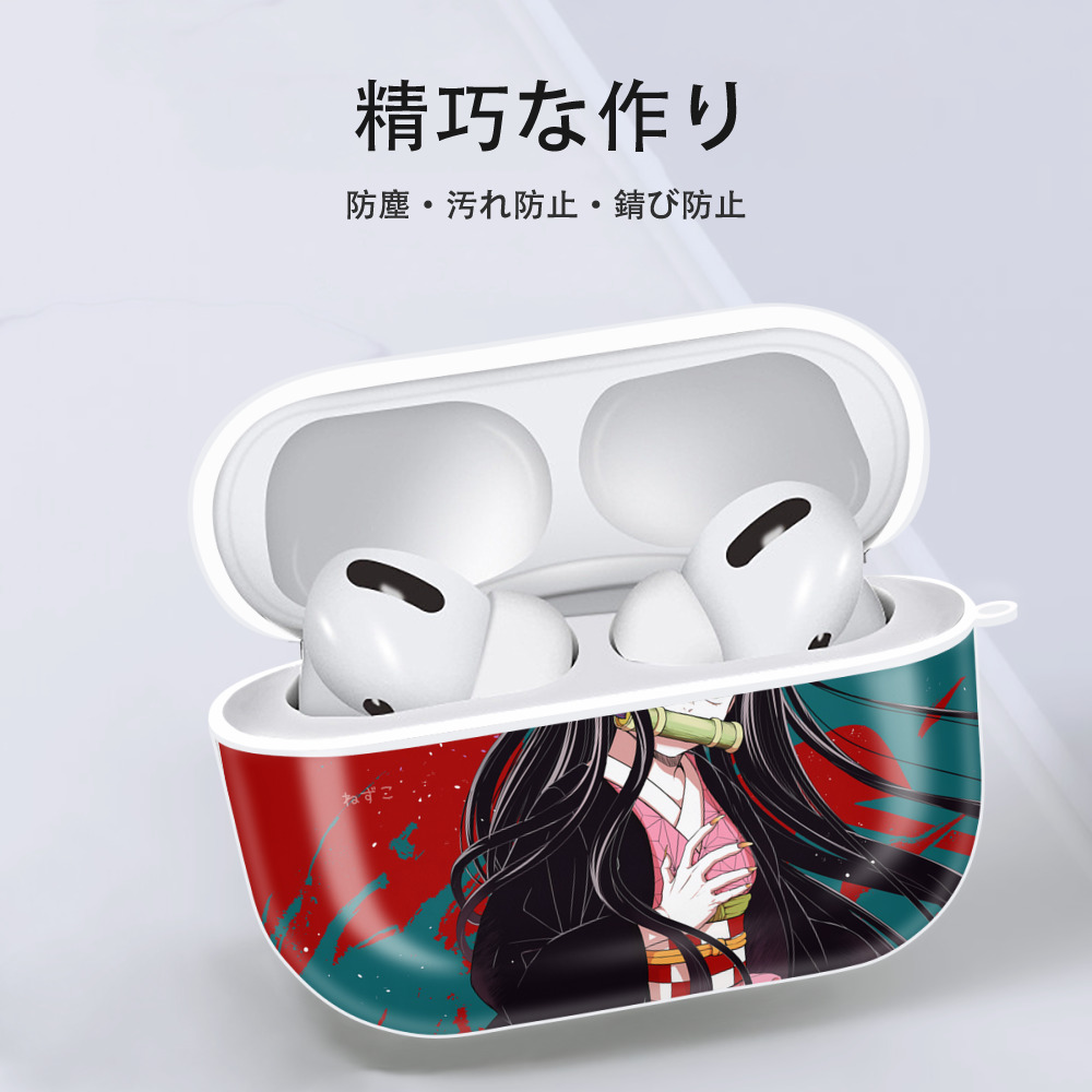 鬼滅の刃（きめつのやいば）竈門 禰󠄀豆子／かまど ねずこ Kamado Nezuko 【AirPods Pro用】ハードシェル保護ケース 耐衝撃・防指紋・カラビナ付き商品仕様