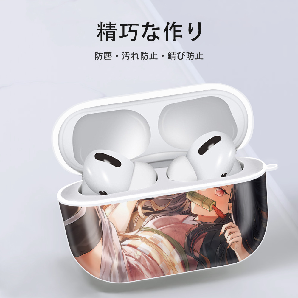 鬼滅の刃（きめつのやいば）竈門 禰󠄀豆子／かまど ねずこ Kamado Nezuko 【AirPods Pro用】ハードシェル保護ケース 耐衝撃・防指紋・カラビナ付き商品仕様