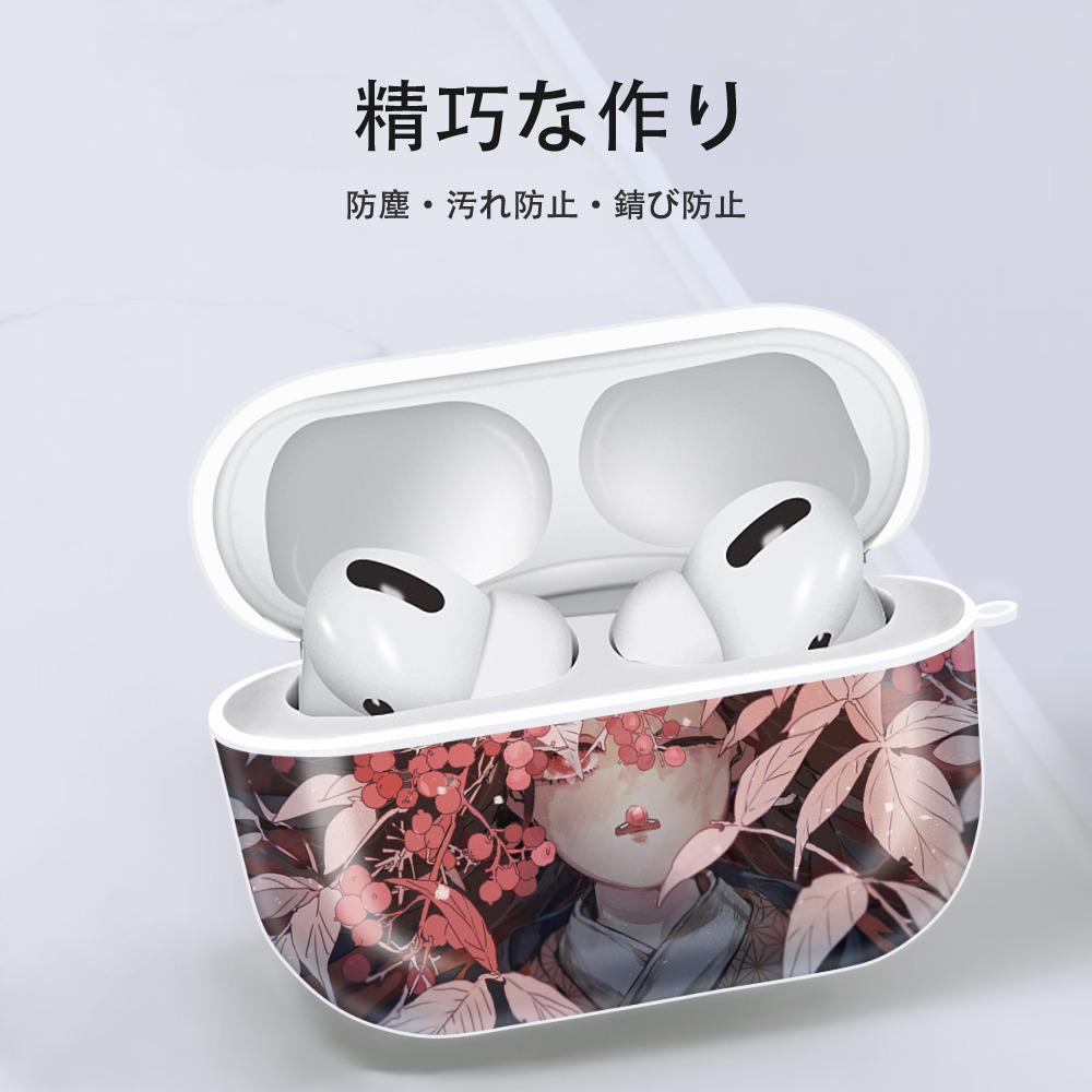 鬼滅の刃（きめつのやいば）竈門 禰󠄀豆子／かまど ねずこ Kamado Nezuko 【AirPods Pro用】ハードシェル保護ケース 耐衝撃・防指紋・カラビナ付き商品仕様