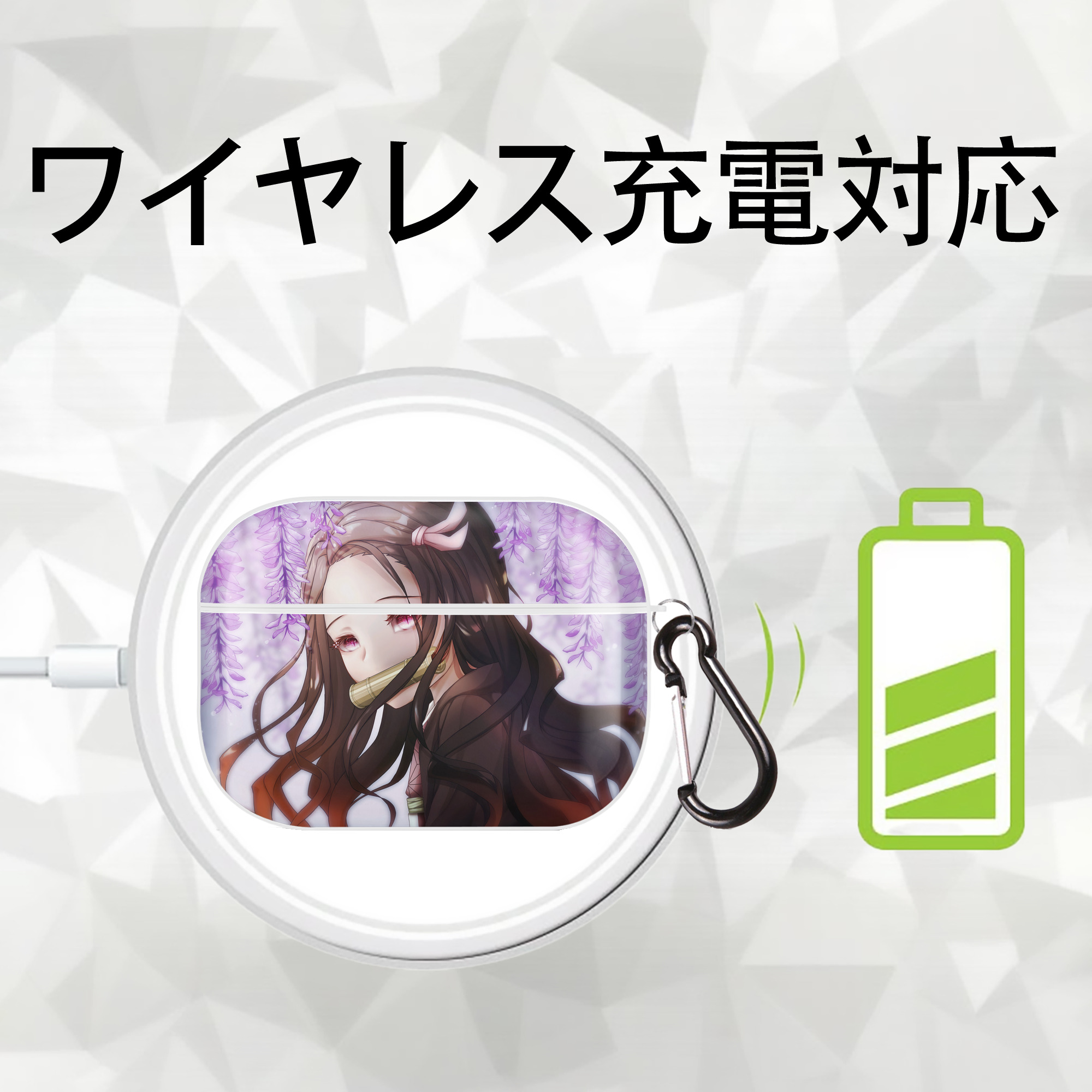 鬼滅の刃（きめつのやいば）竈門 禰󠄀豆子／かまど ねずこ Kamado Nezuko 【AirPods Pro用】ハードシェル保護ケース 耐衝撃・防指紋・カラビナ付き商品仕様